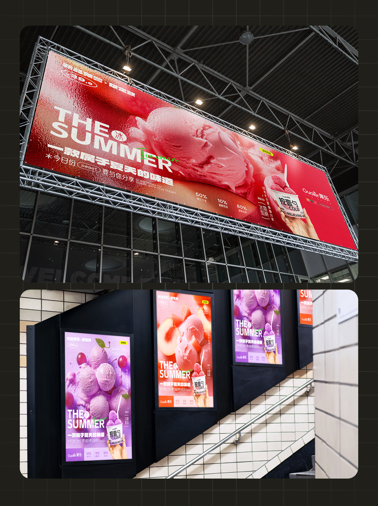 midjourney，Commercial Poster，Graphic Artist Designer，Original poster design，AI painting，Creative Poster，