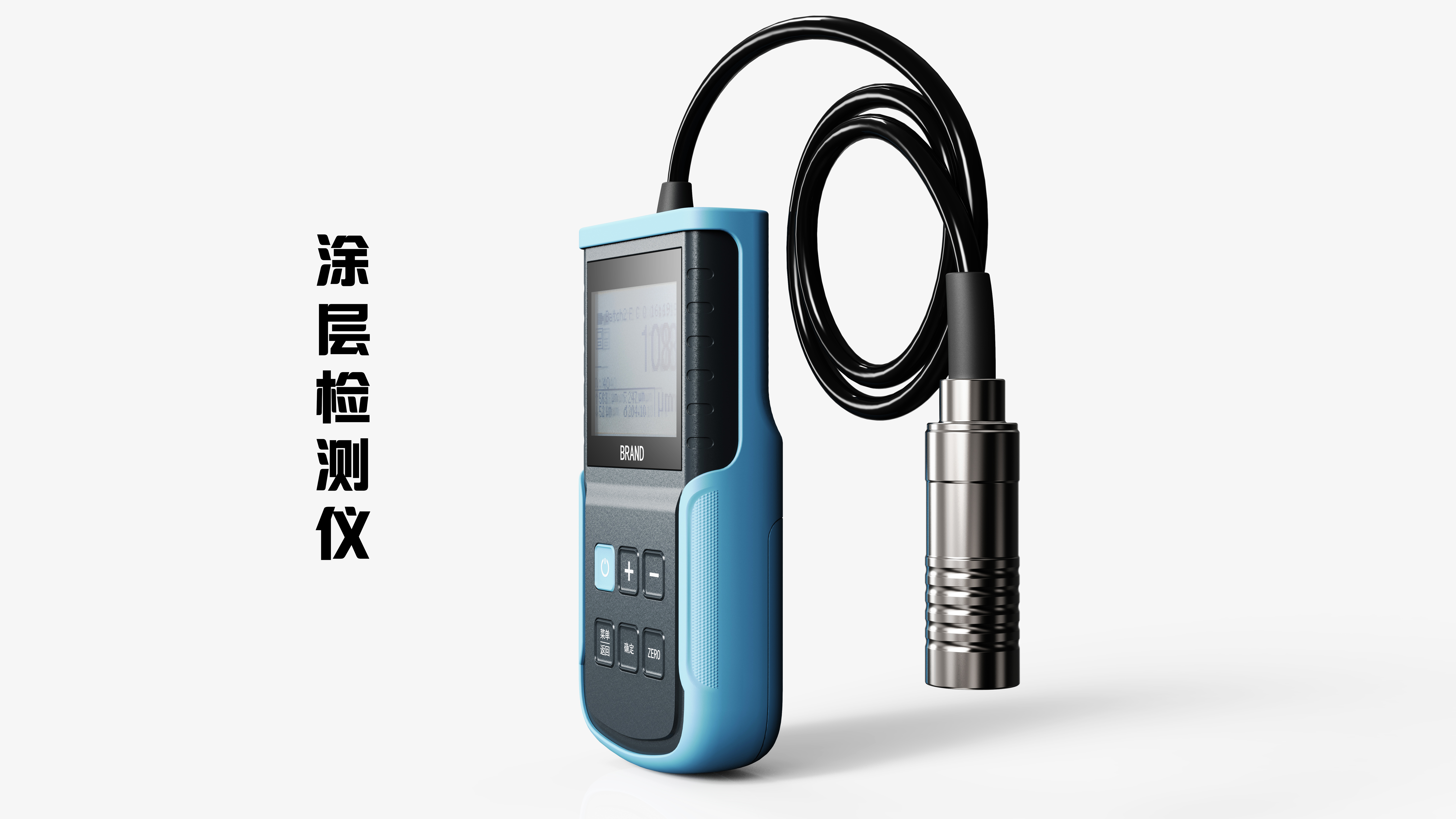 Paint film tester，