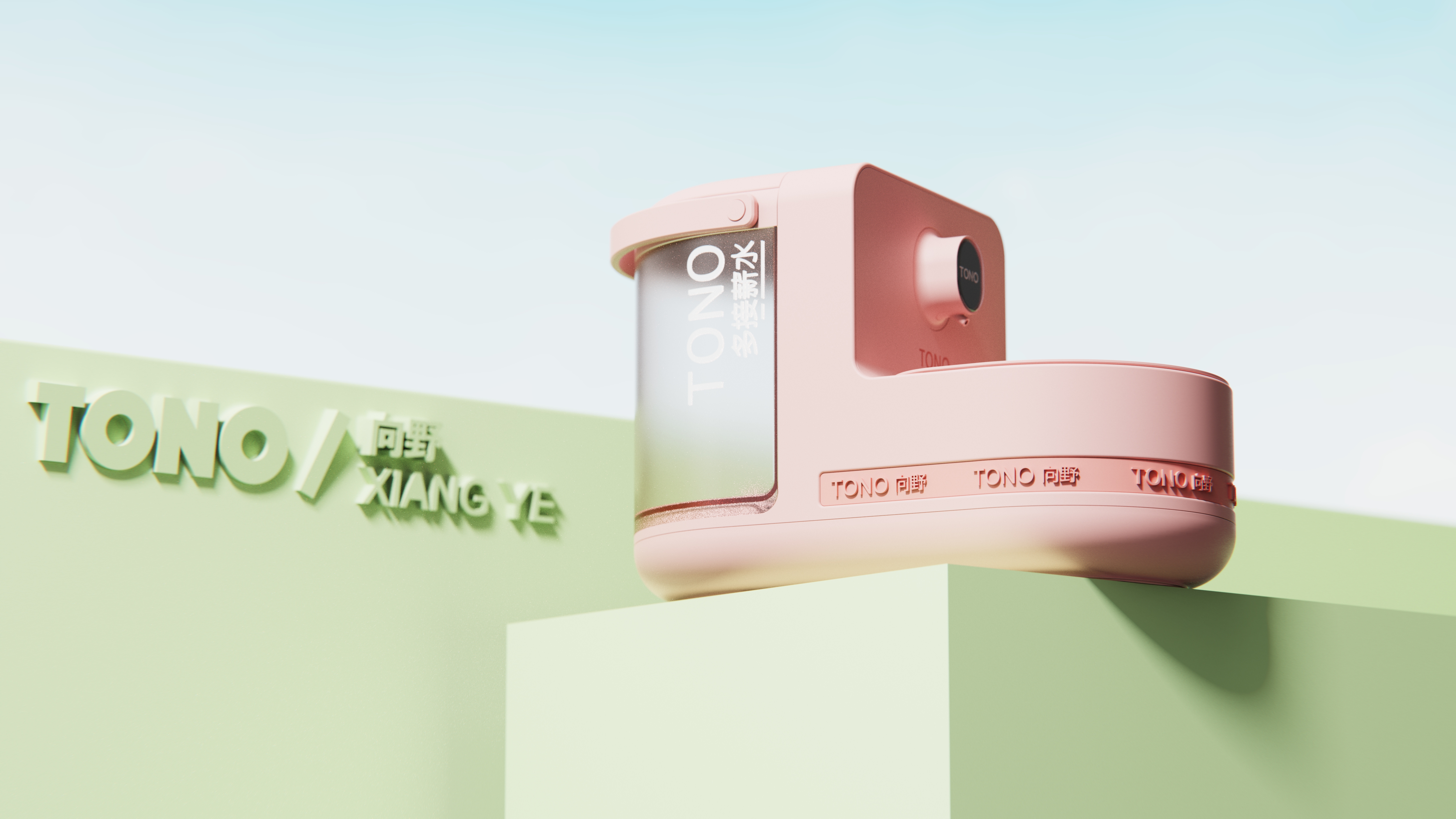 product design，sample reels，Render，Pet water dispenser，keyshot，