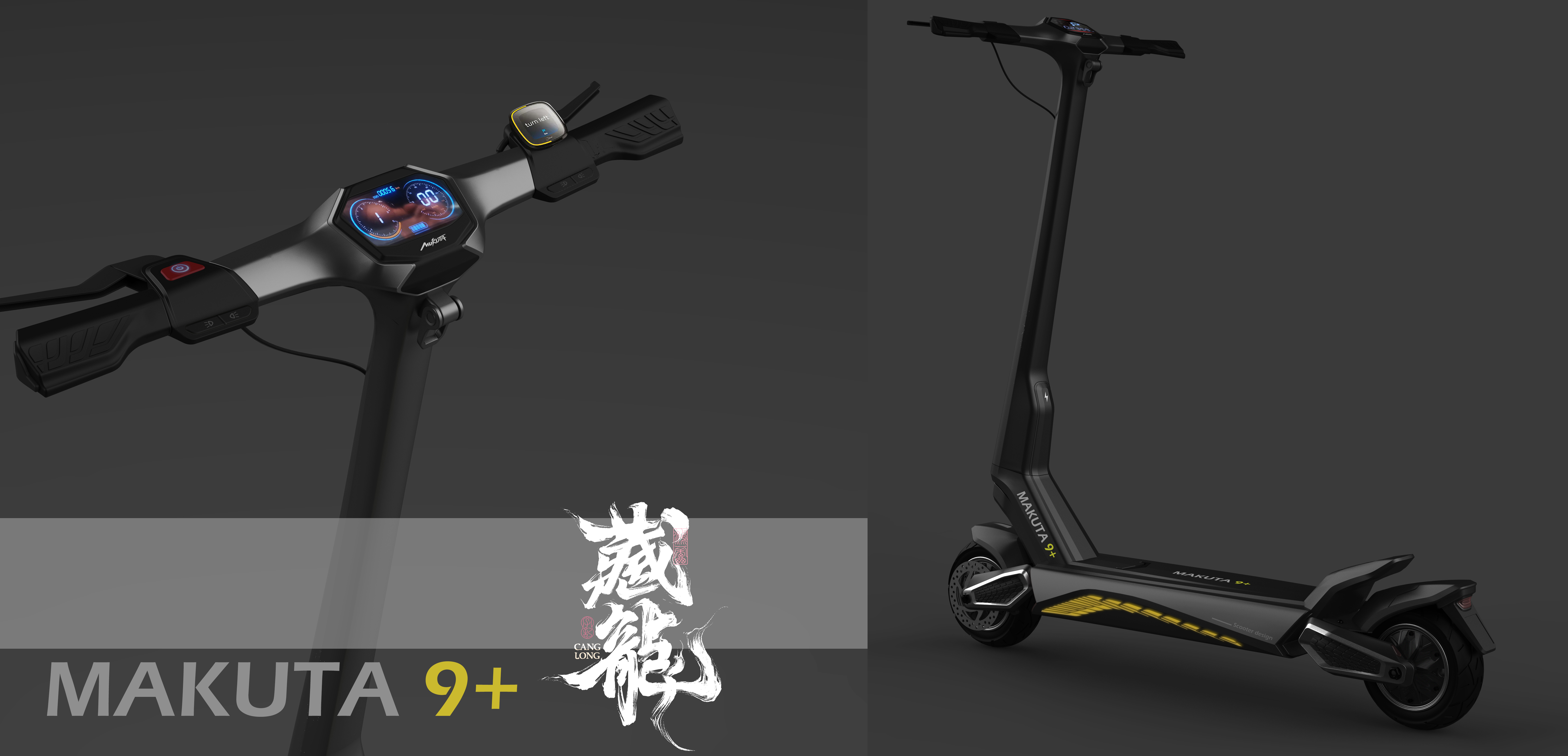 Electric scooter，Concept Car，Scooter，