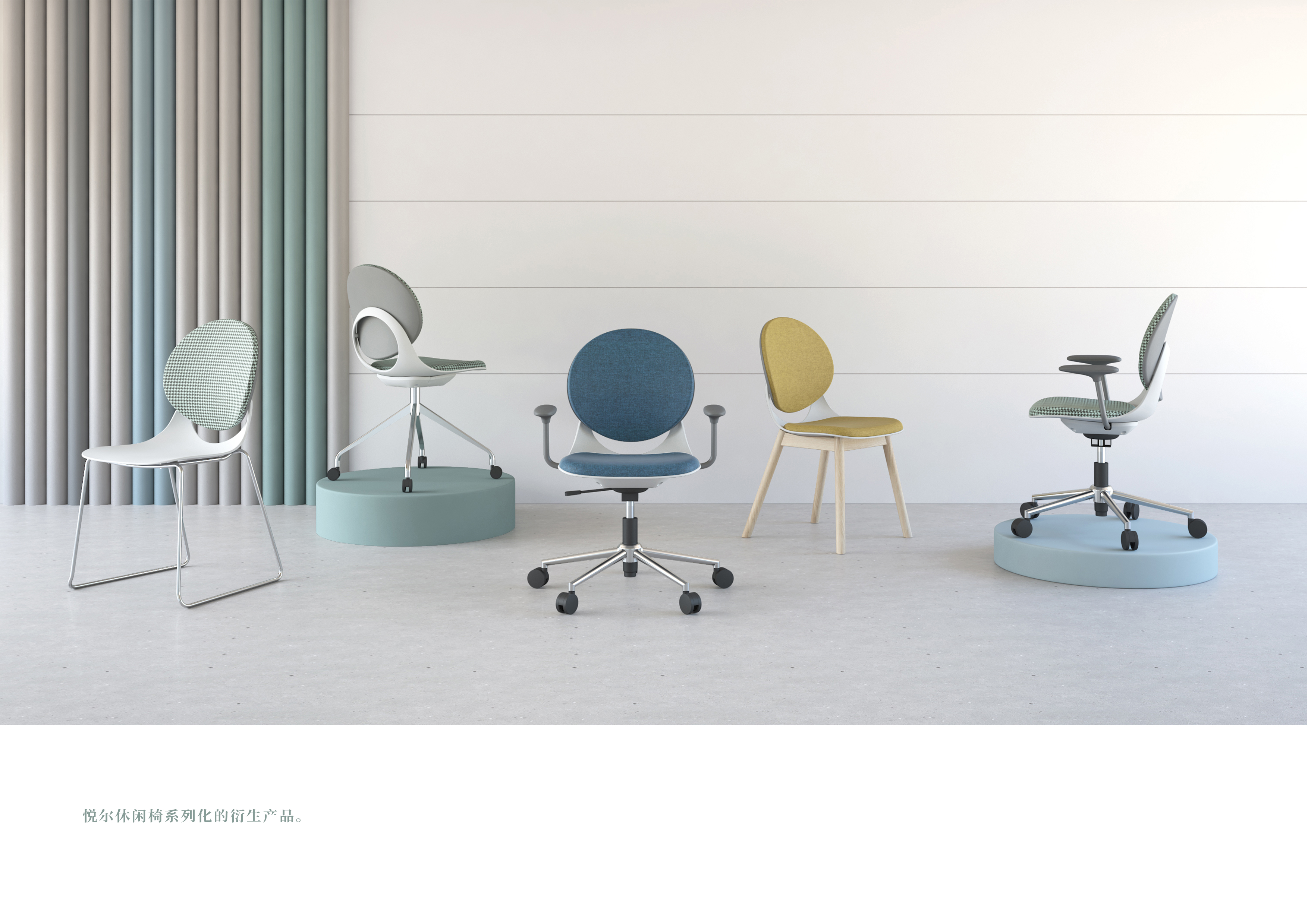 Leisure chair design，Chair design，furniture design ，