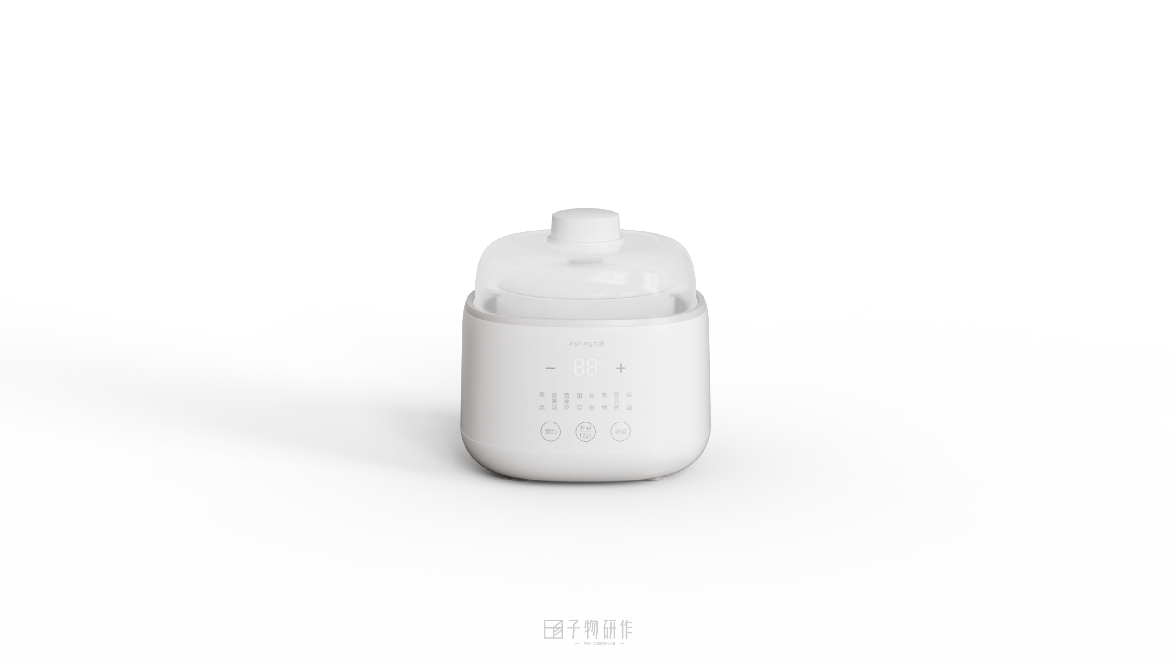 Product design, industrial design, Jiuyang, stew pot, research on sub-products，