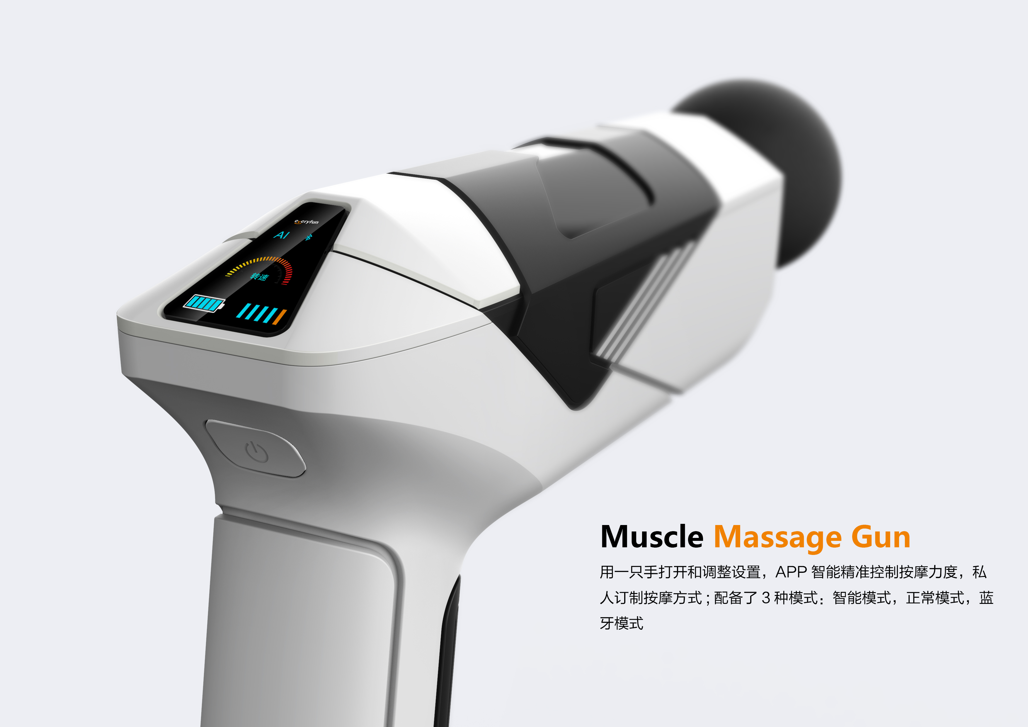 fascia gun, fitness, sport, sci-fi，