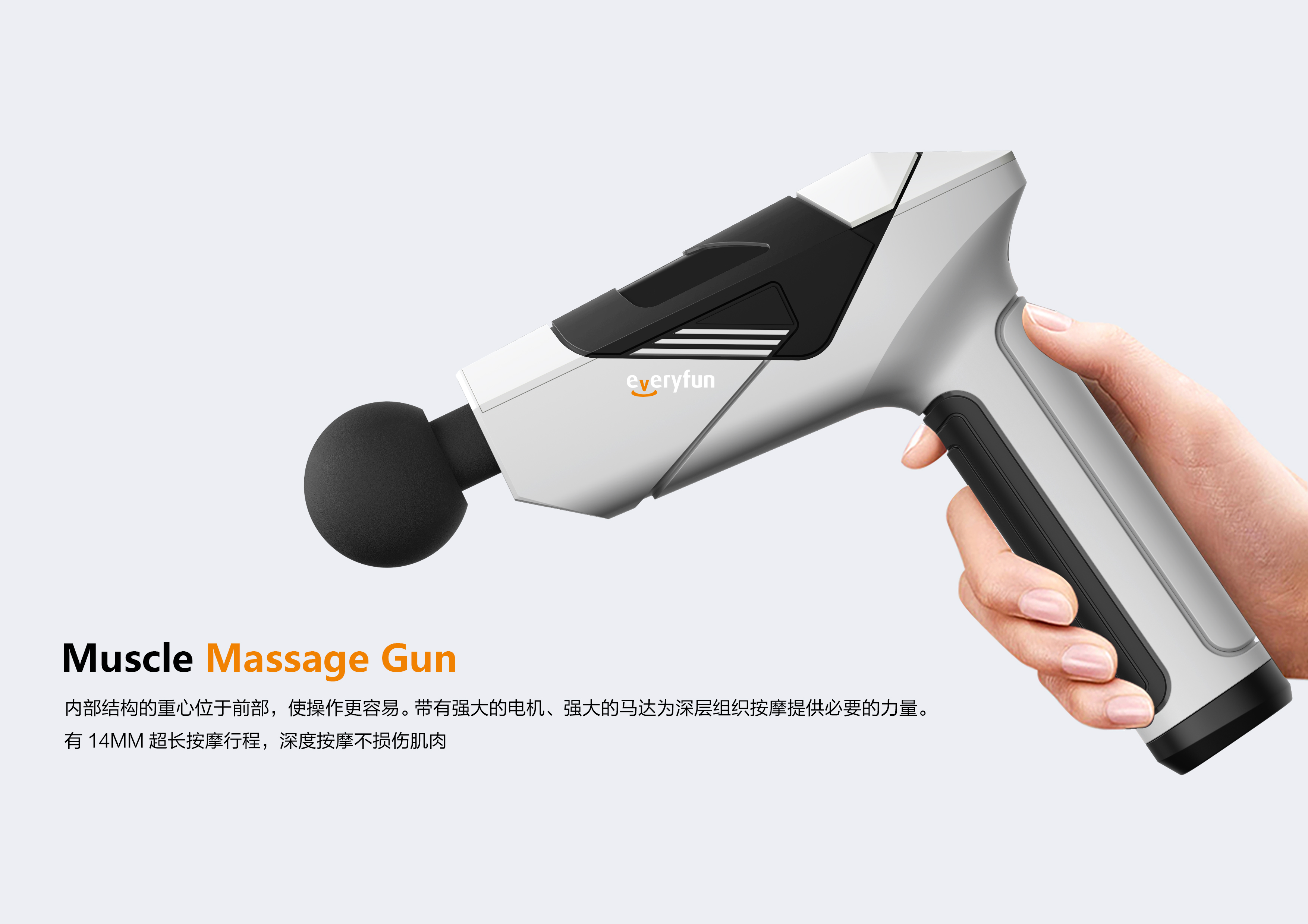 fascia gun, fitness, sport, sci-fi，