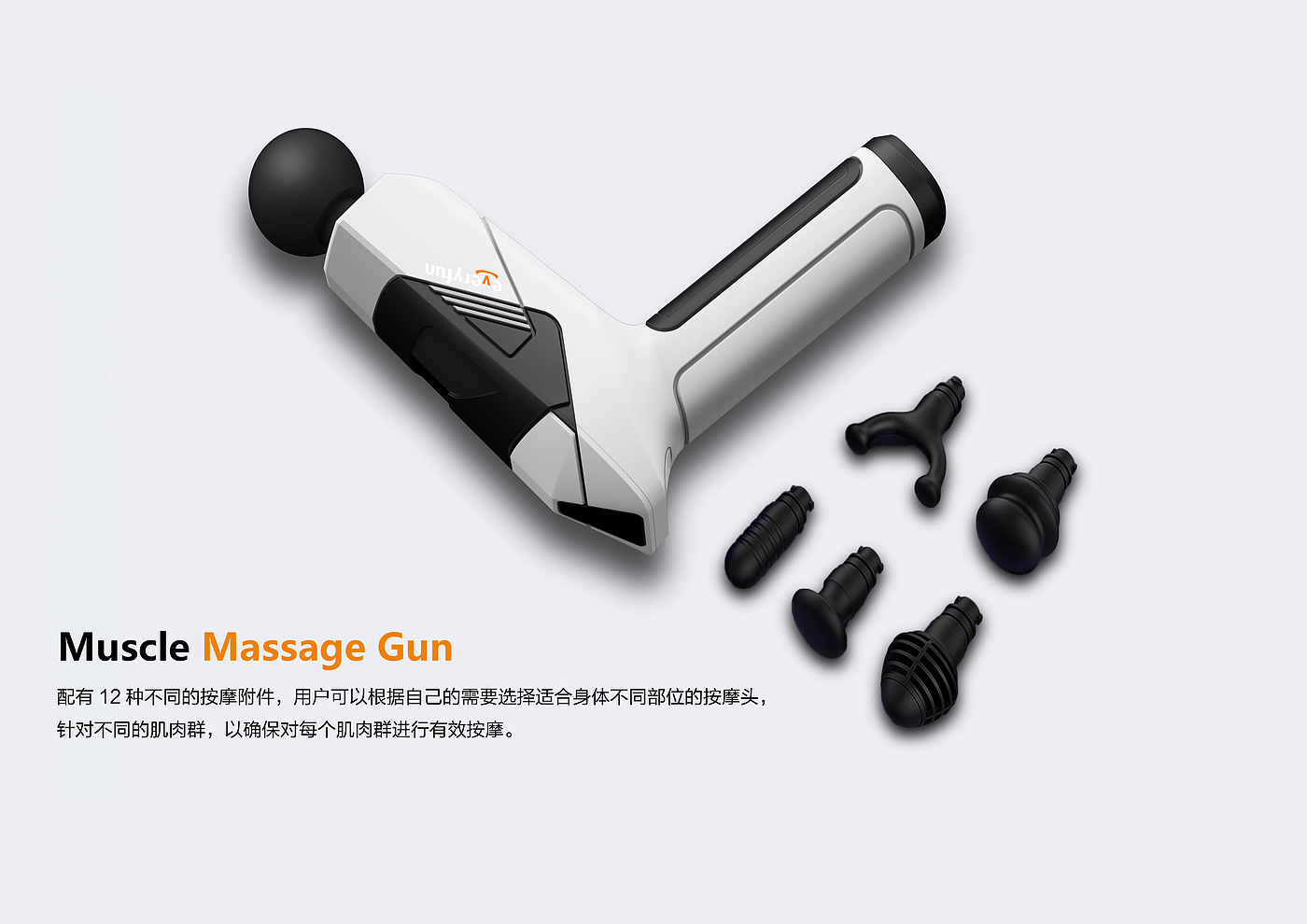 fascia gun, fitness, sport, sci-fi，