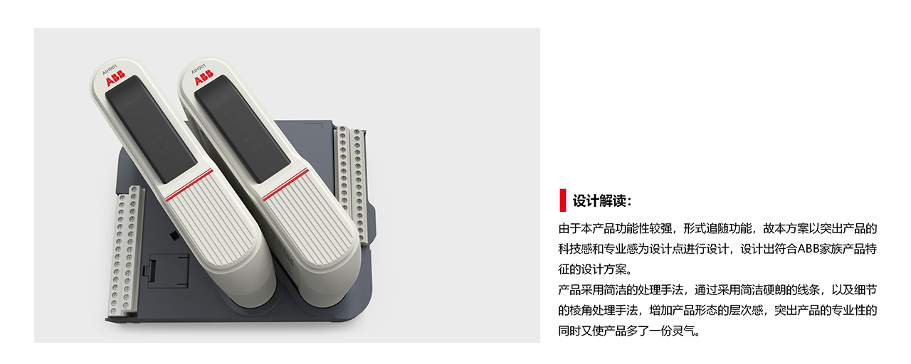 product design，industrial design，Appearance design，Structural design，