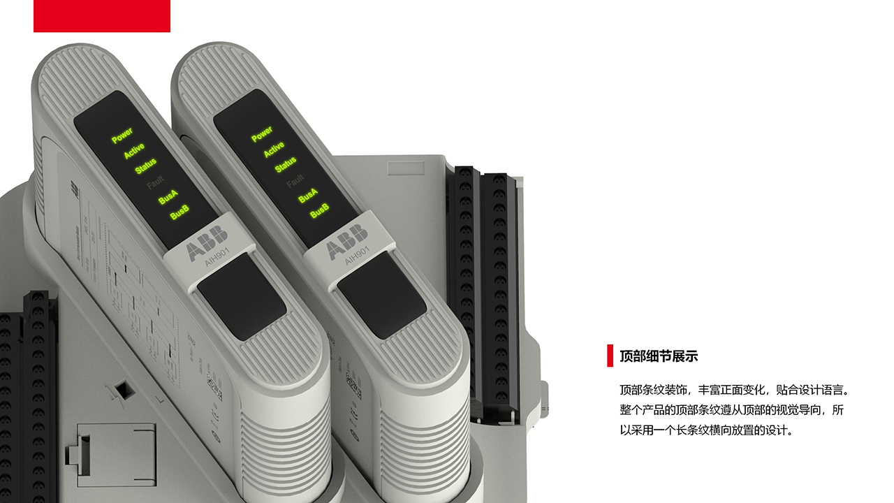 product design，industrial design，Appearance design，Structural design，