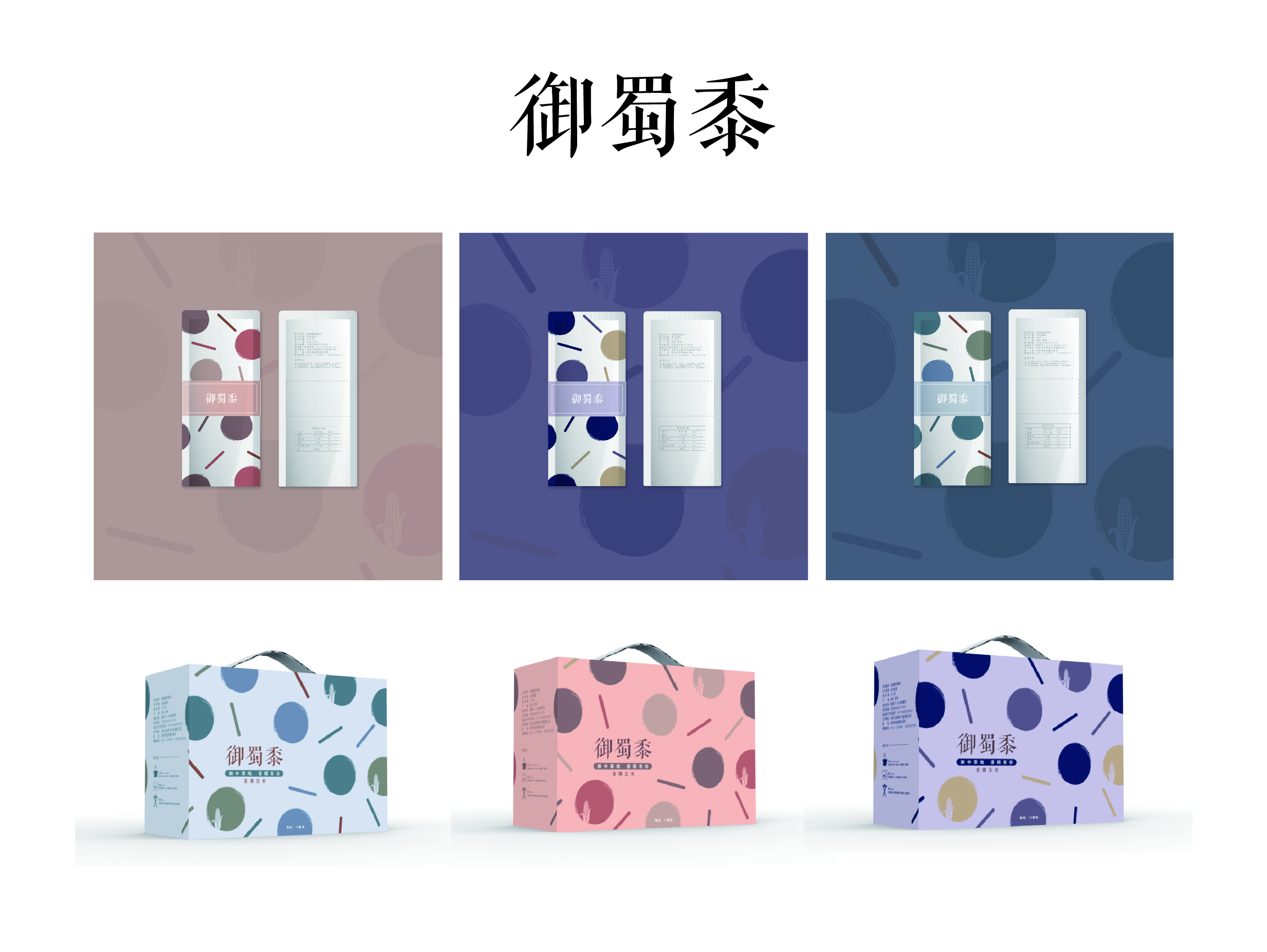 packing，brand，logo，food，