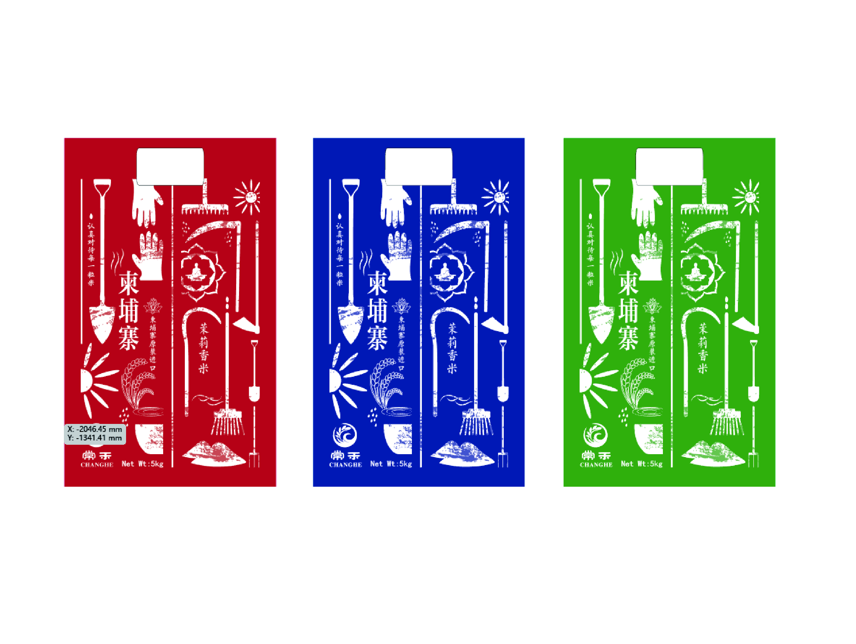 packing，brand，logo，food，