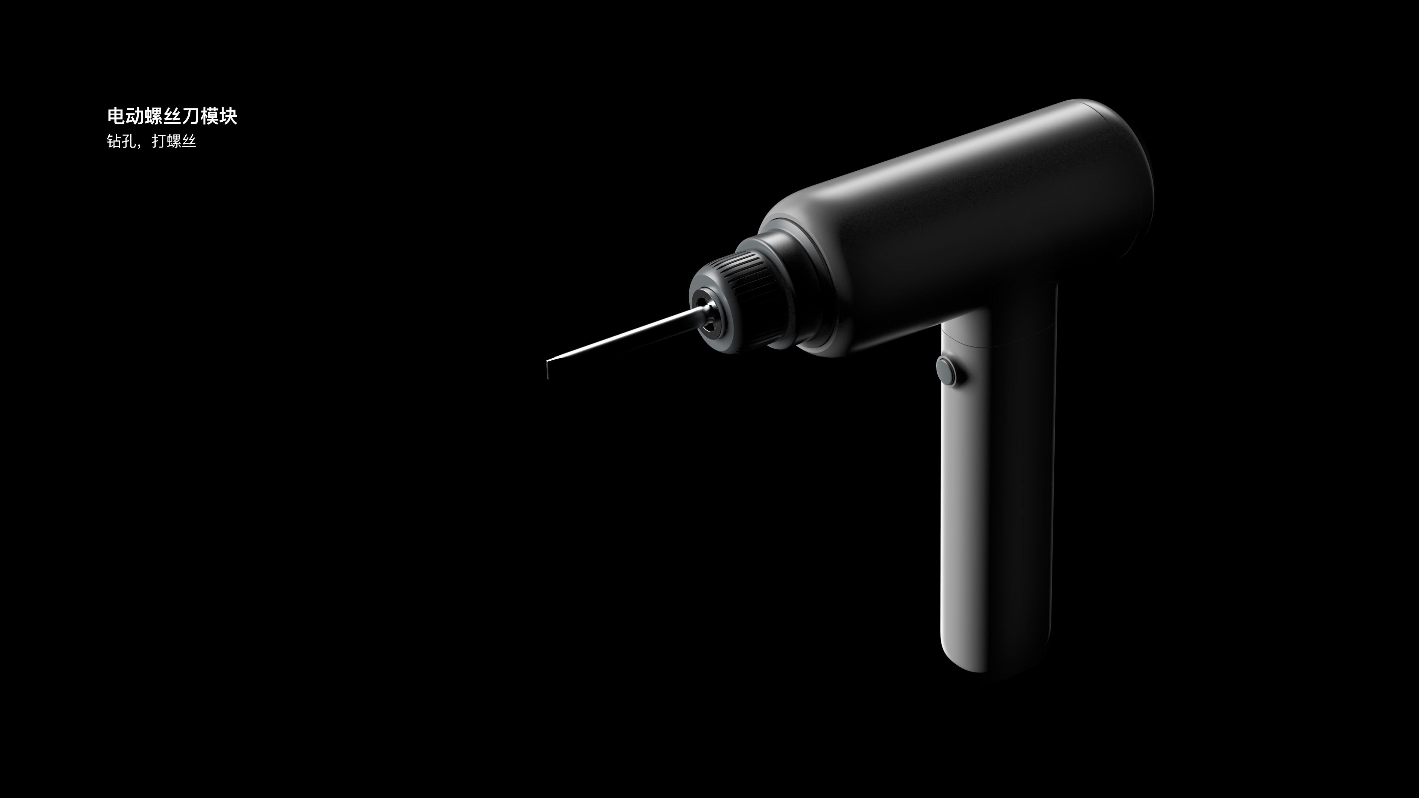 modularization，small home appliances，Wireless charging，