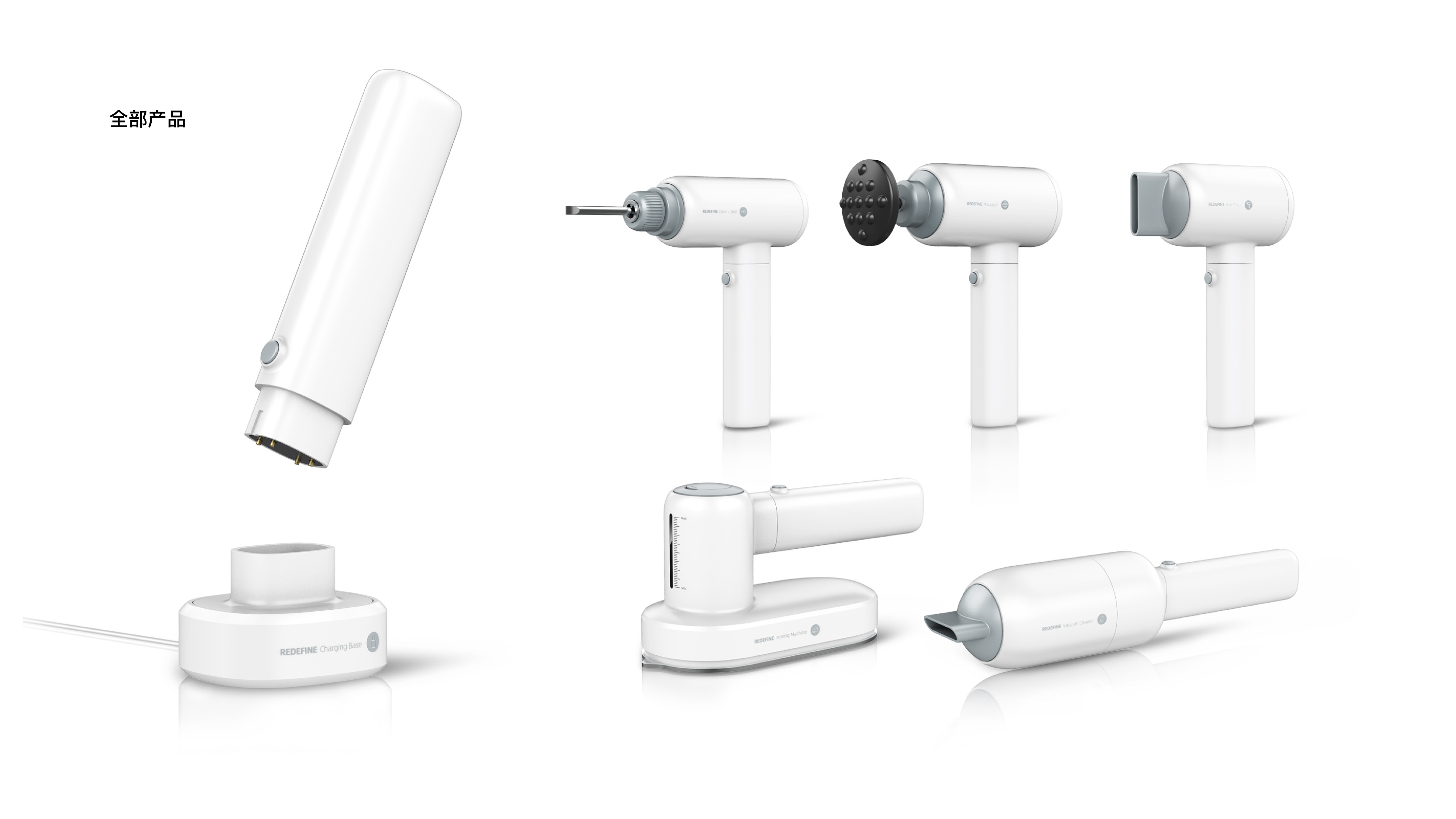 modularization，small home appliances，Wireless charging，