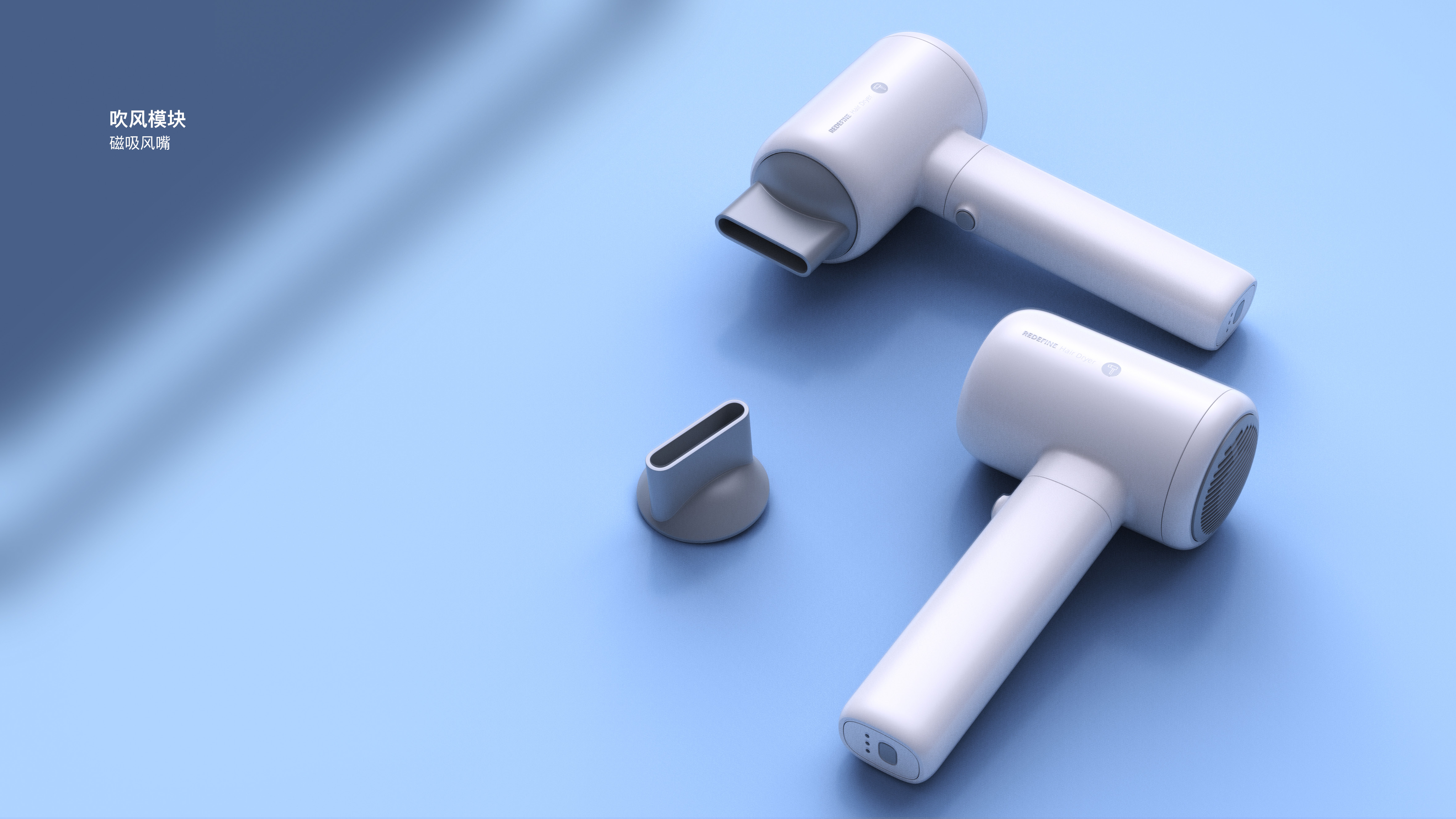 modularization，small home appliances，Wireless charging，