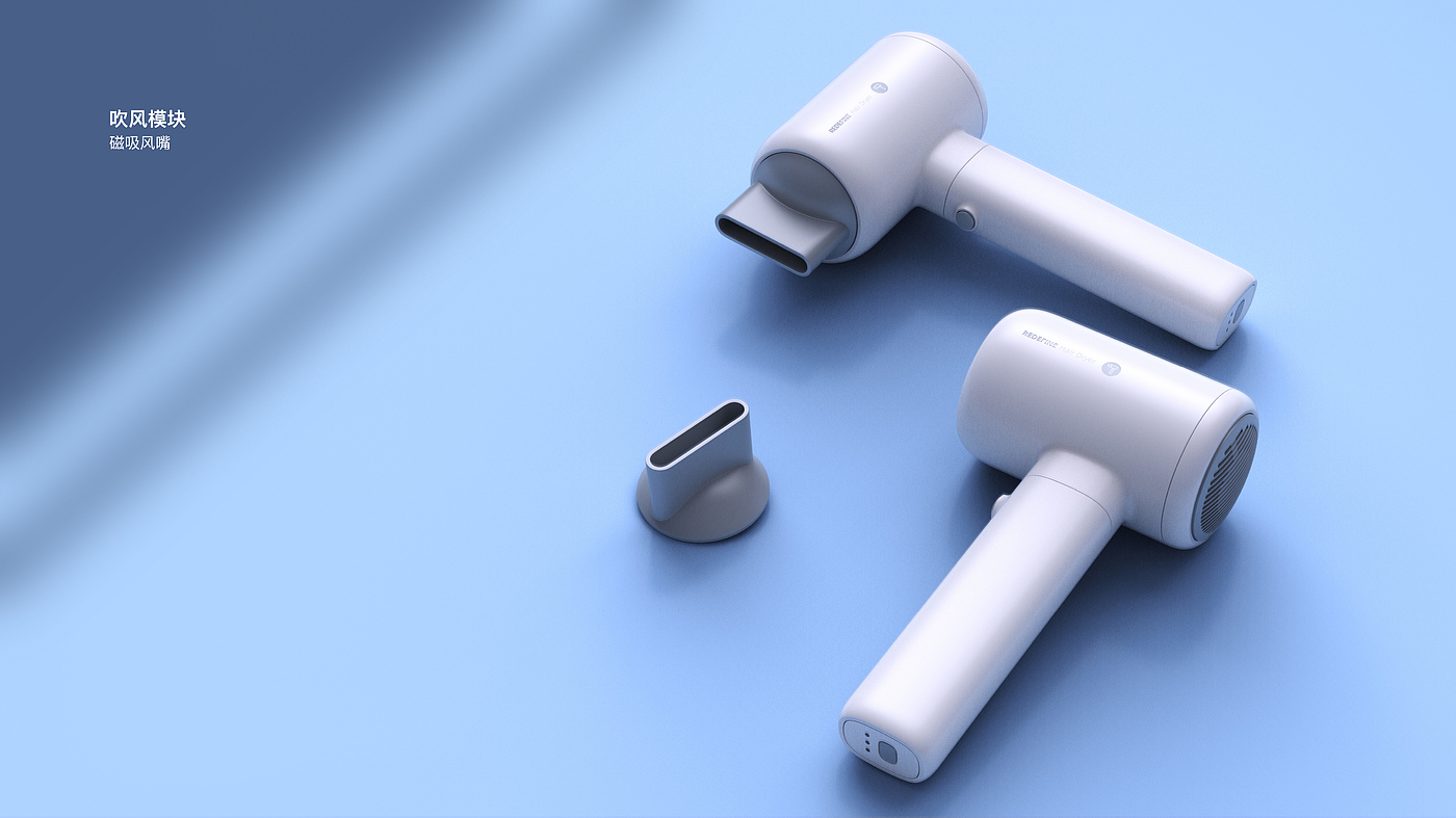 modularization，small home appliances，Wireless charging，