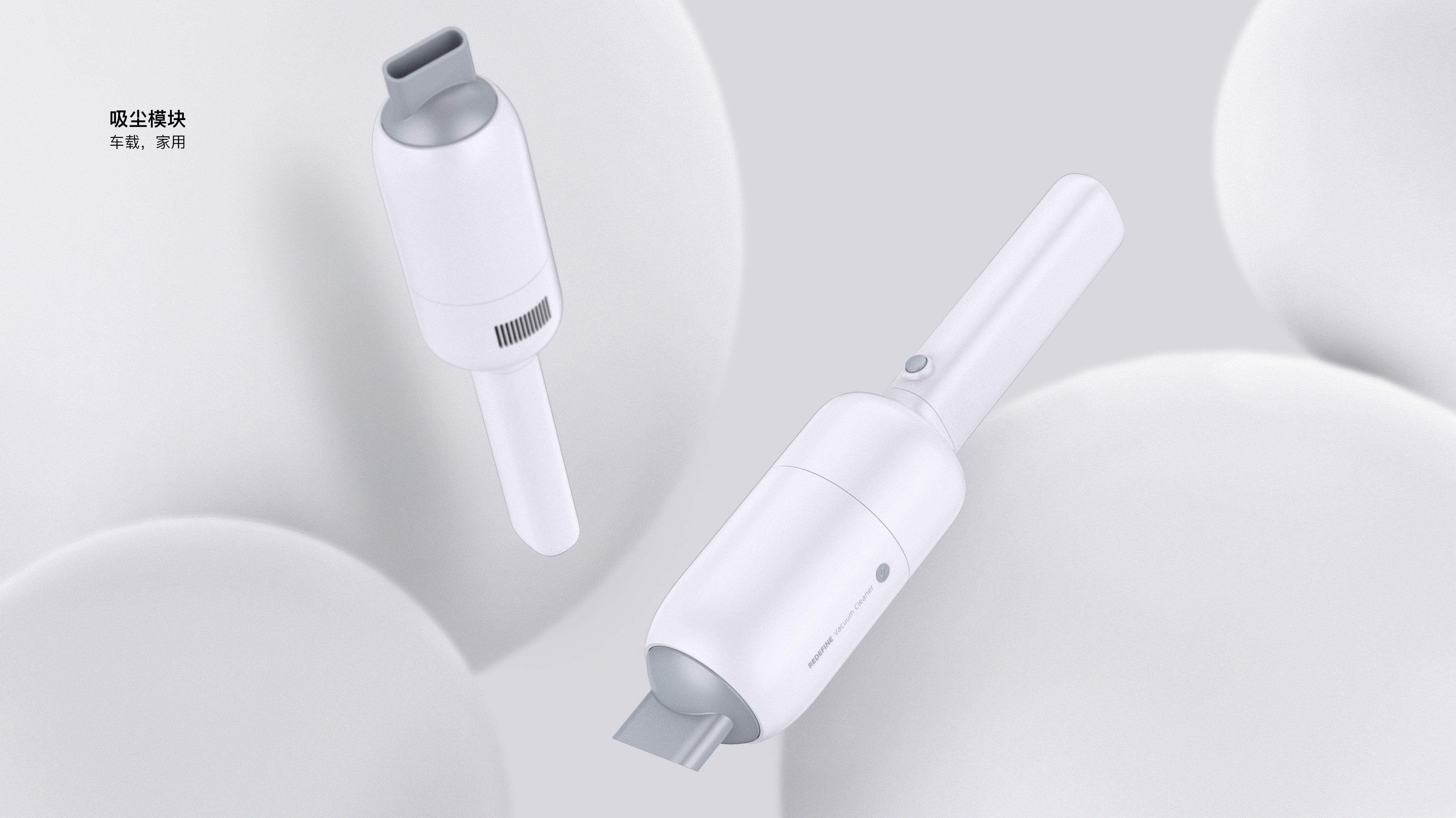 modularization，small home appliances，Wireless charging，