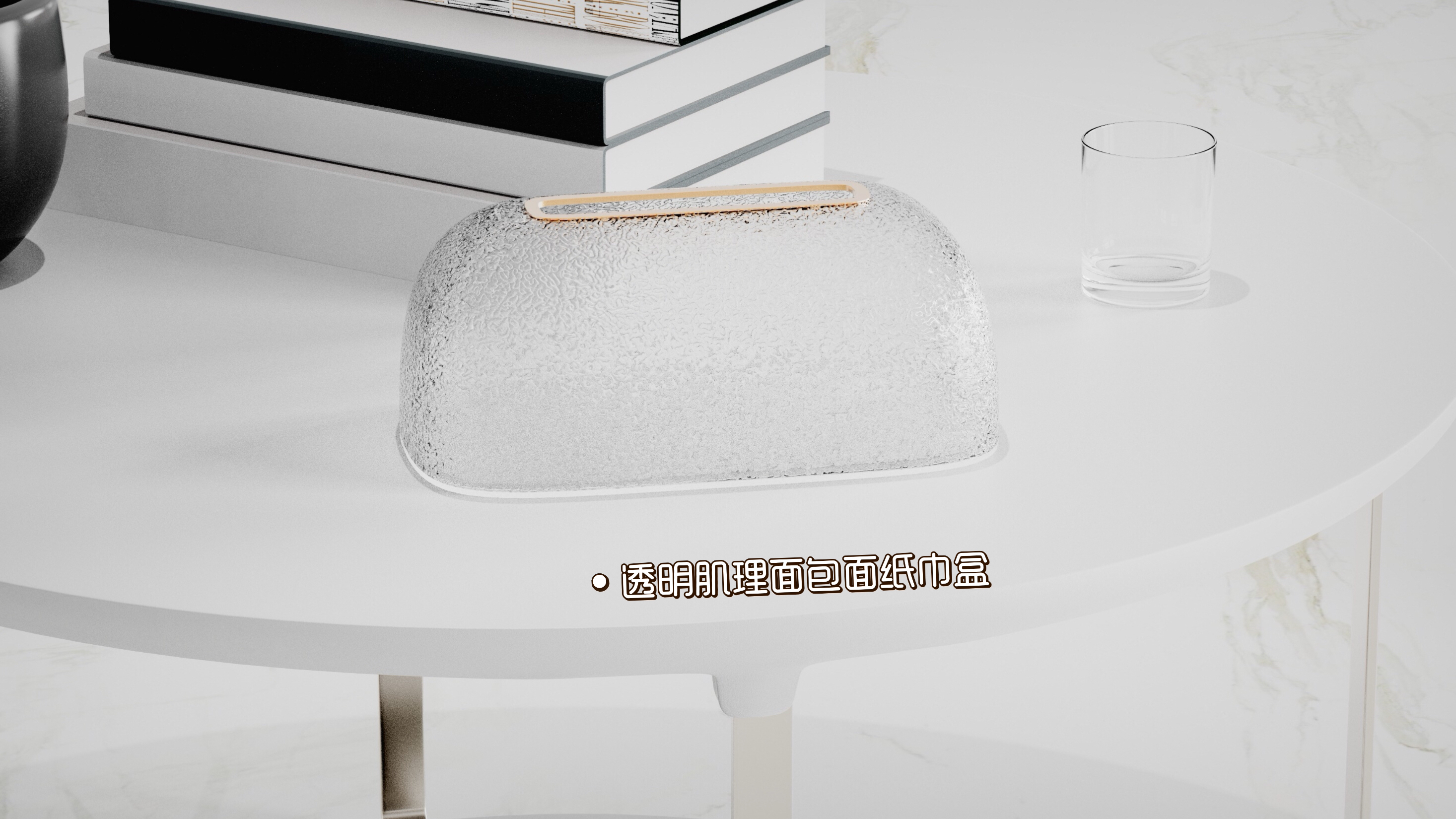 Tissue box，Desktop Tissue Box，Extremely simple wind，Transparent tissue box，Light Luxury Tissue Box，