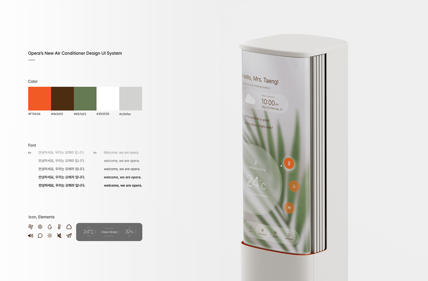 Opera，air cleaner，air conditioner，Air circulation module system，