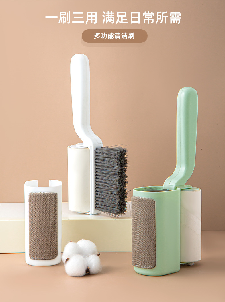 Hair sticking device，multi-function，Winter products，Home department store，cleaning products，brush，Hair remover，Practical Good，