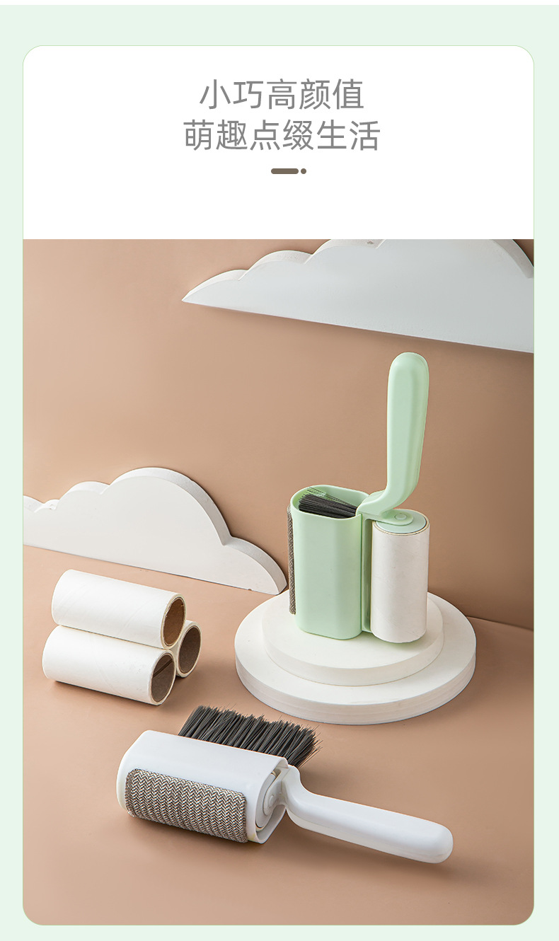Hair sticking device，multi-function，Winter products，Home department store，cleaning products，brush，Hair remover，Practical Good，