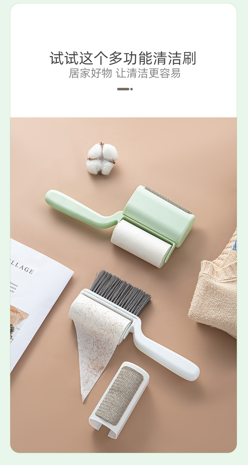 Hair sticking device，multi-function，Winter products，Home department store，cleaning products，brush，Hair remover，Practical Good，