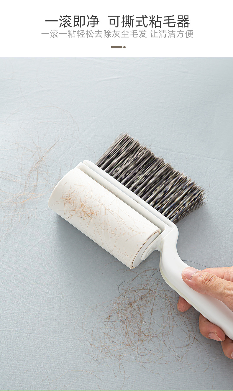 Hair sticking device，multi-function，Winter products，Home department store，cleaning products，brush，Hair remover，Practical Good，