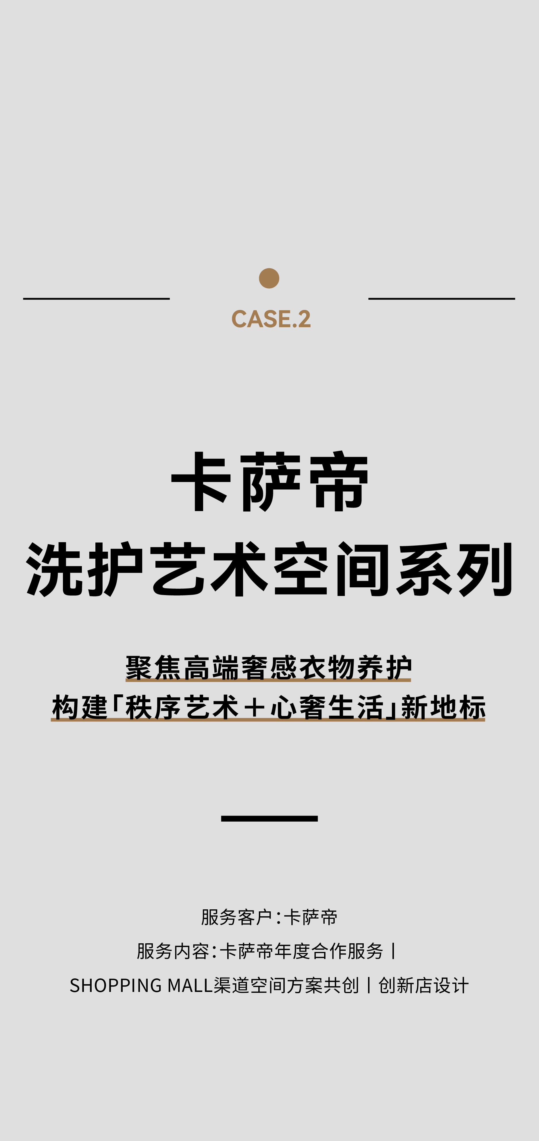 Red design，product design，space design ，Brand design，industrial design，Design aesthetics，Medical design，new energy products，