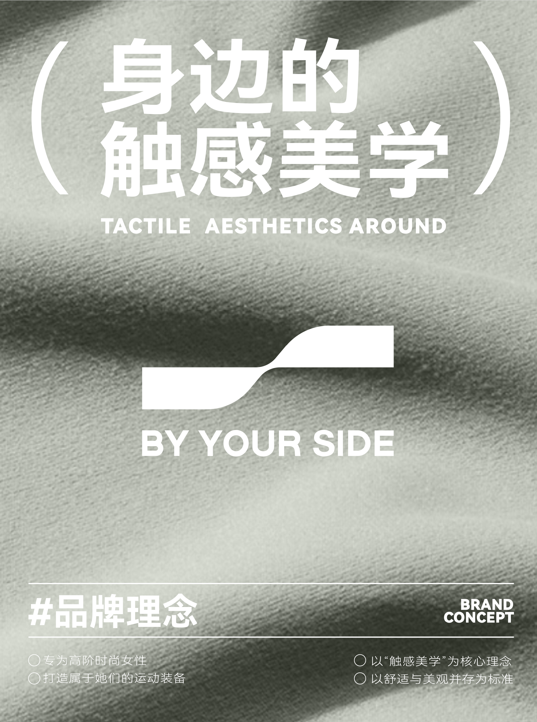 Red design，product design，space design ，Brand design，industrial design，Design aesthetics，Medical design，new energy products，