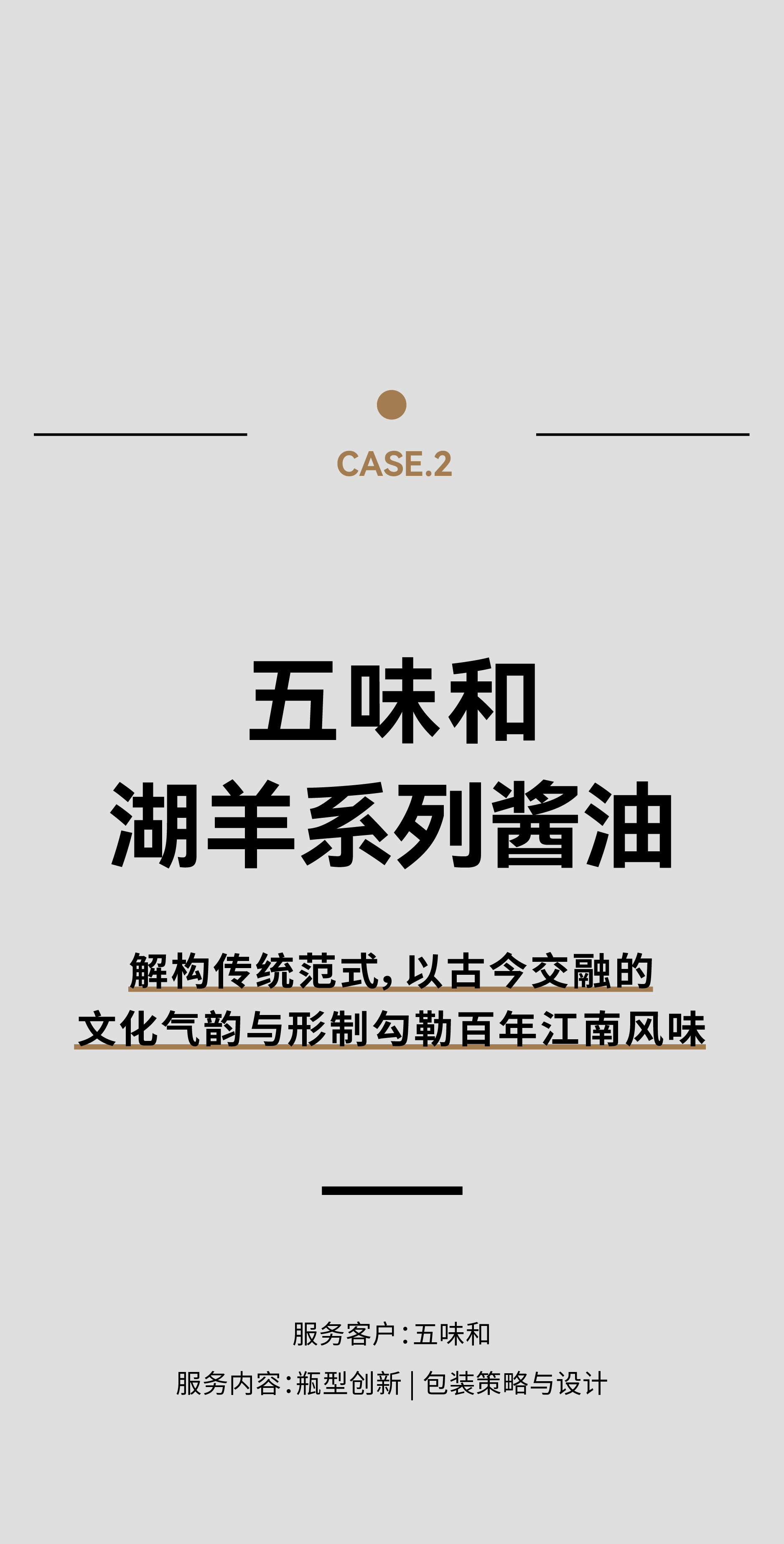 Red design，product design，space design ，Brand design，industrial design，Design aesthetics，Medical design，new energy products，