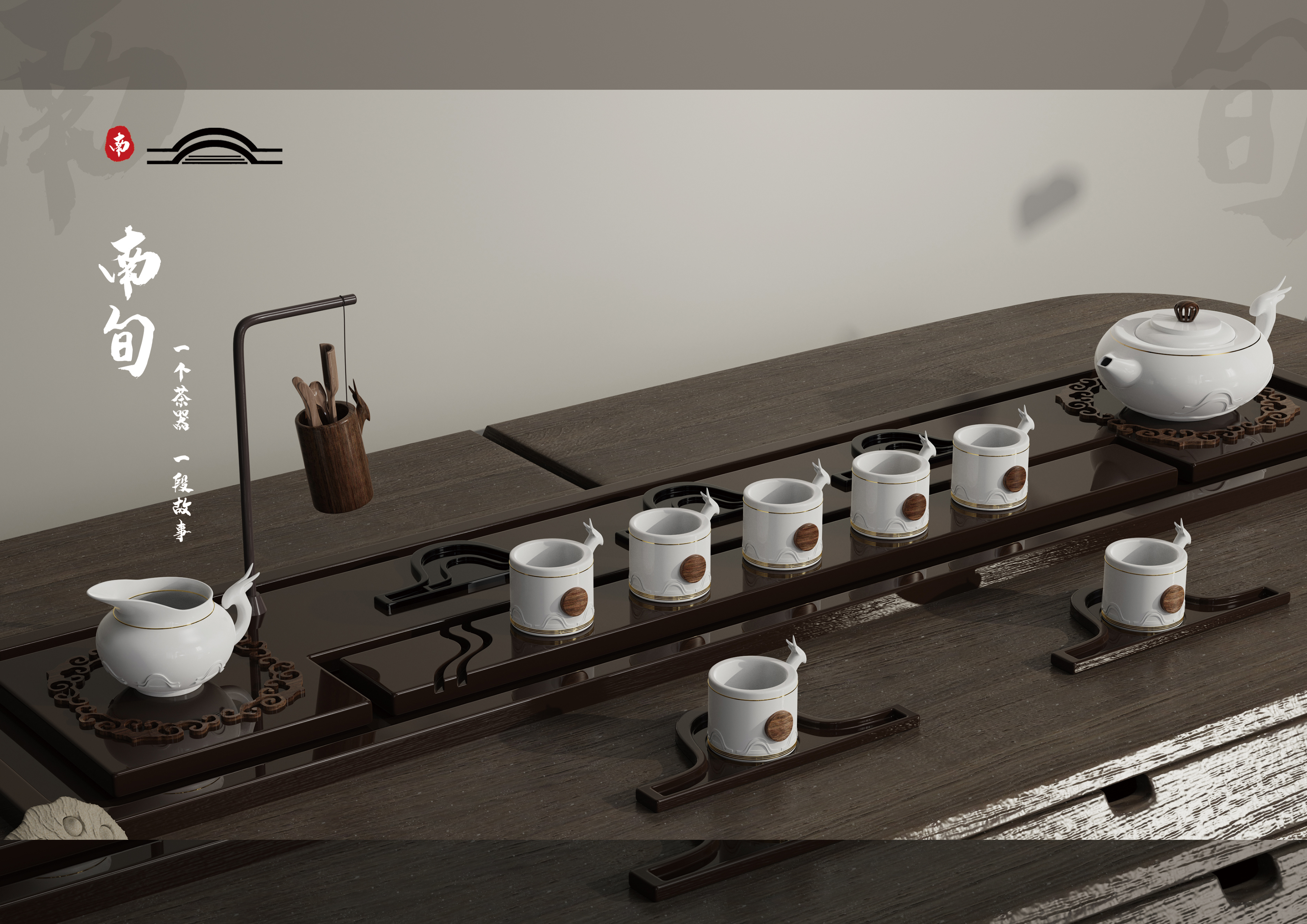 Lingnan Culture，tea set，Cultural creation，National style，traditional culture，