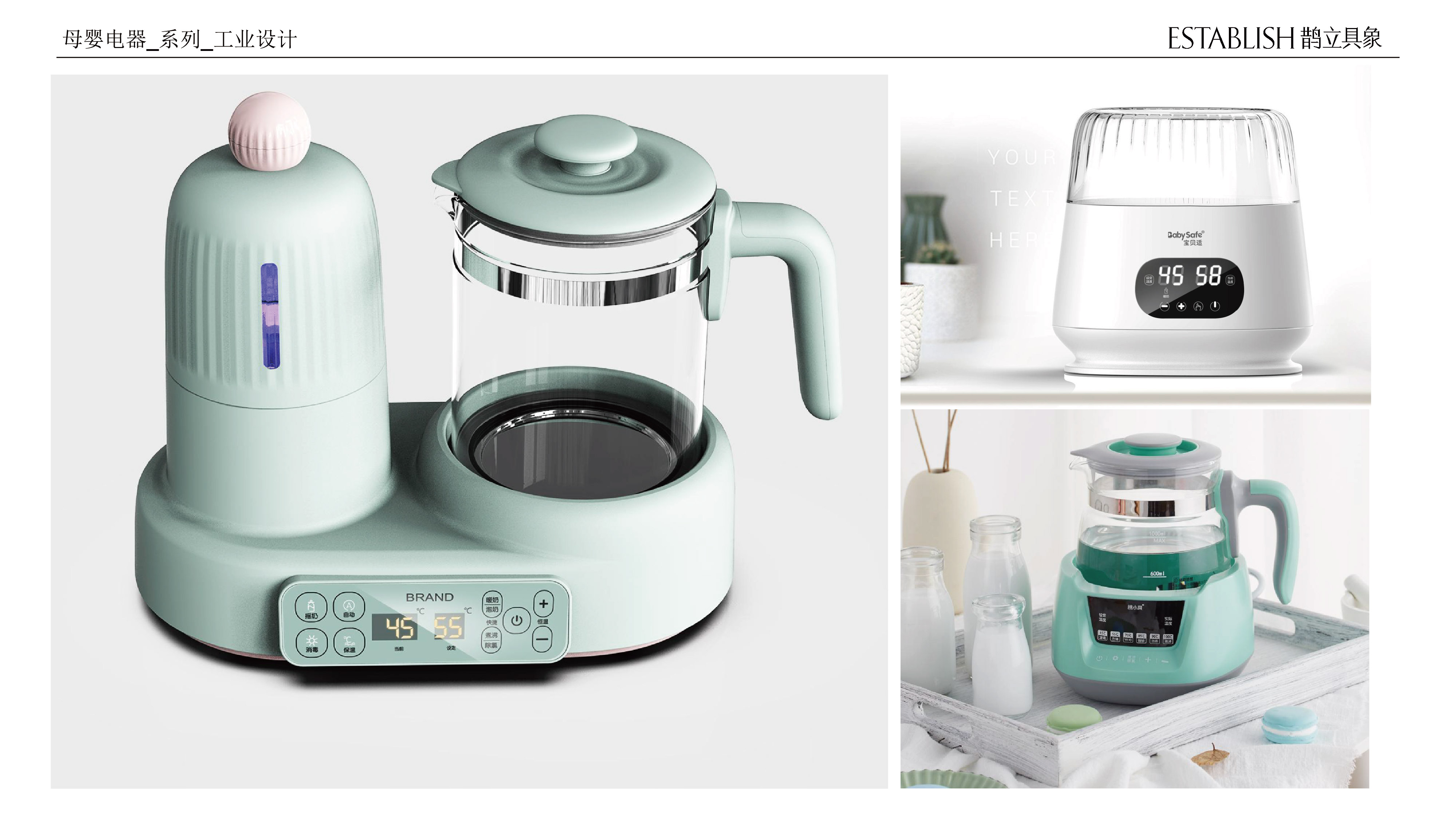 Small appliances, maternal and child products, maternal and child supplies，