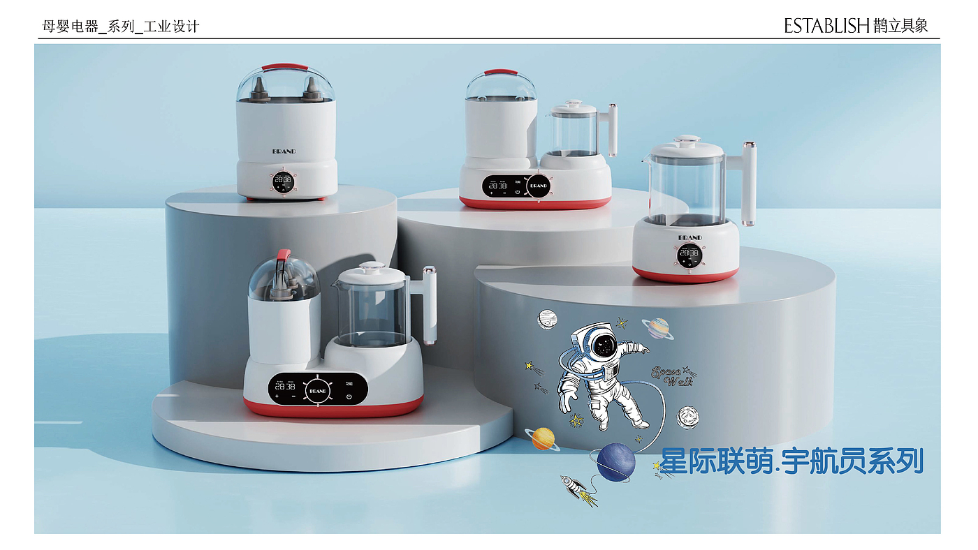 Small appliances, maternal and child products, maternal and child supplies，