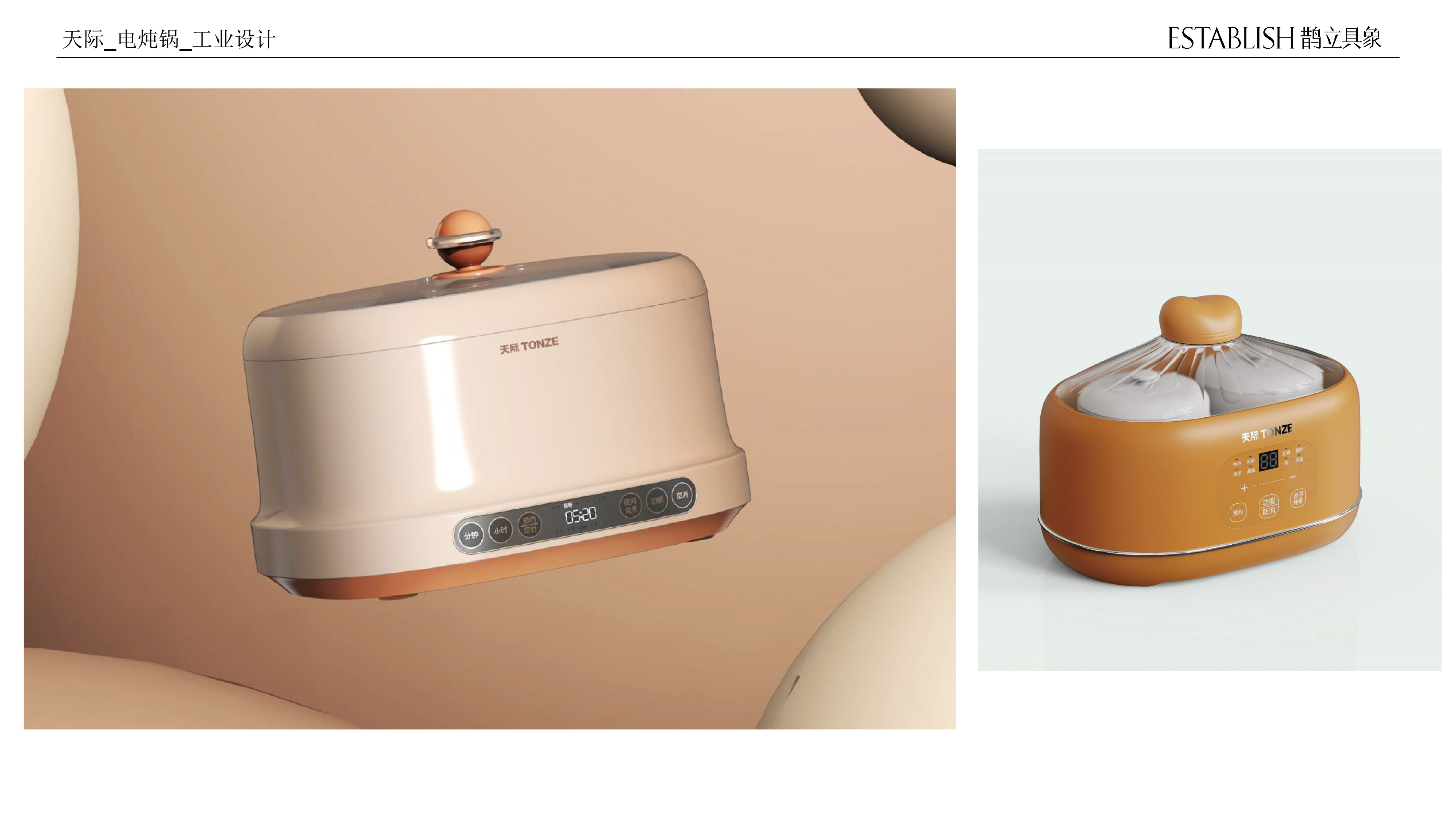 Small appliances, maternal and child products, maternal and child supplies，