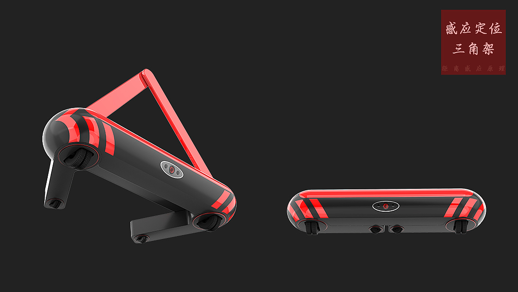 concept，meet an emergency，tripod，Automobile，