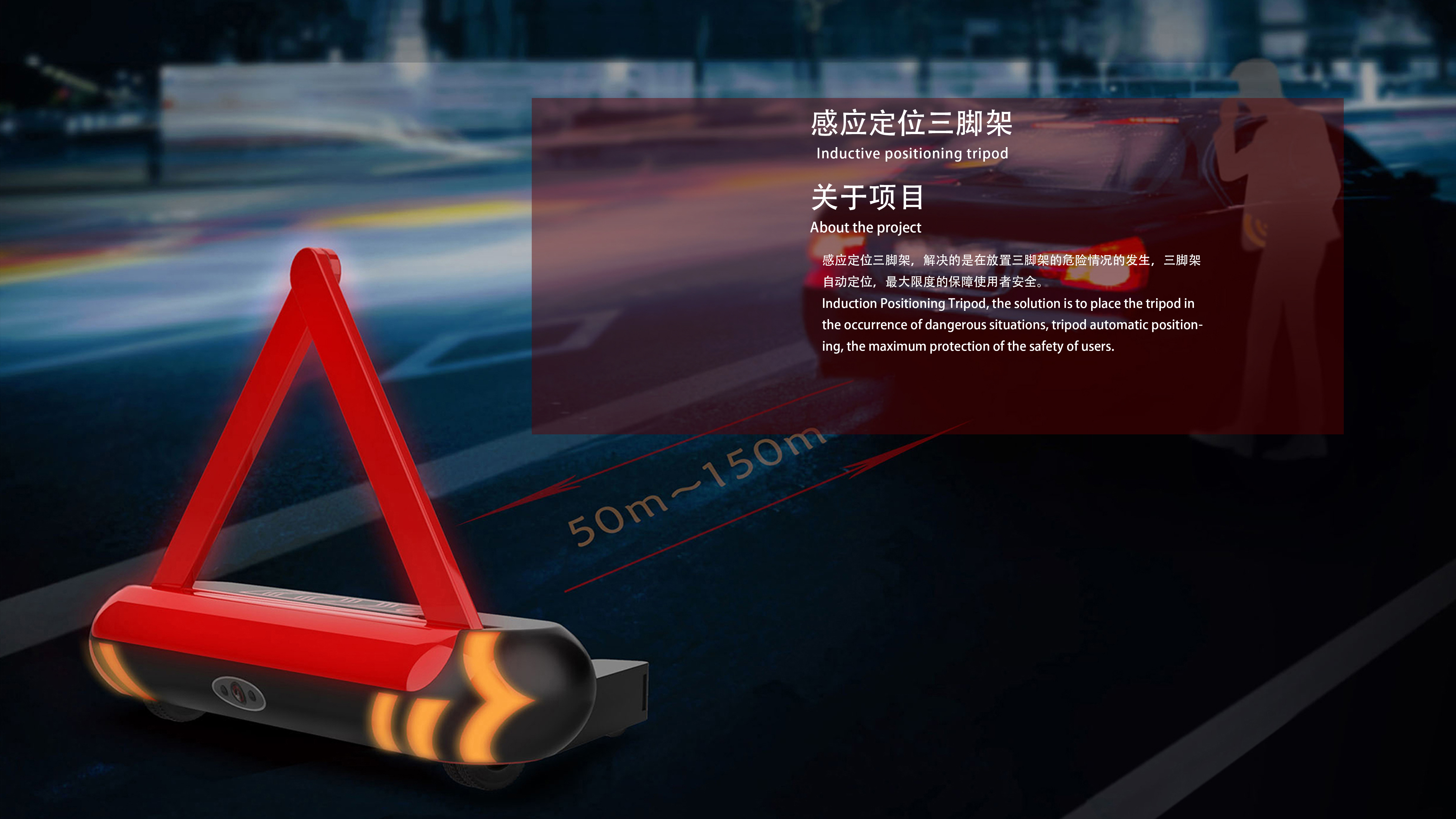 concept，meet an emergency，tripod，Automobile，