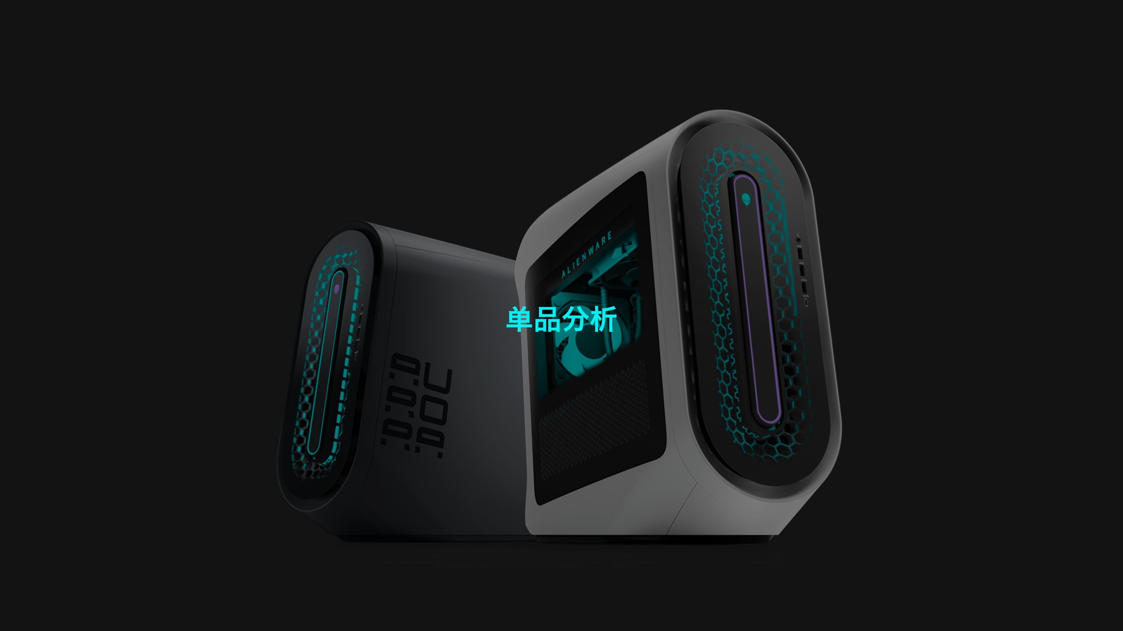 industrial design，analysis，Electronics，3c，Design，appearance，