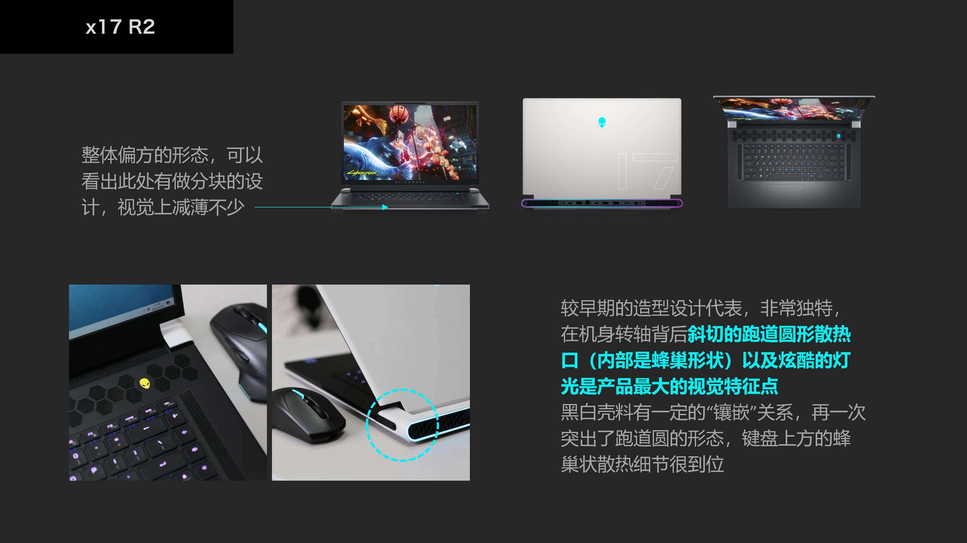 industrial design，analysis，Electronics，3c，Design，appearance，