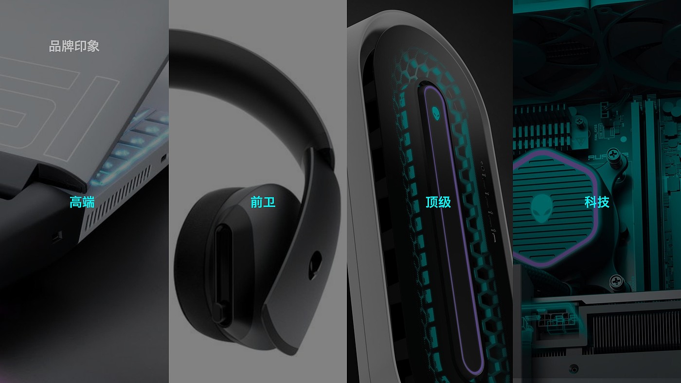 industrial design，analysis，Electronics，3c，Design，appearance，