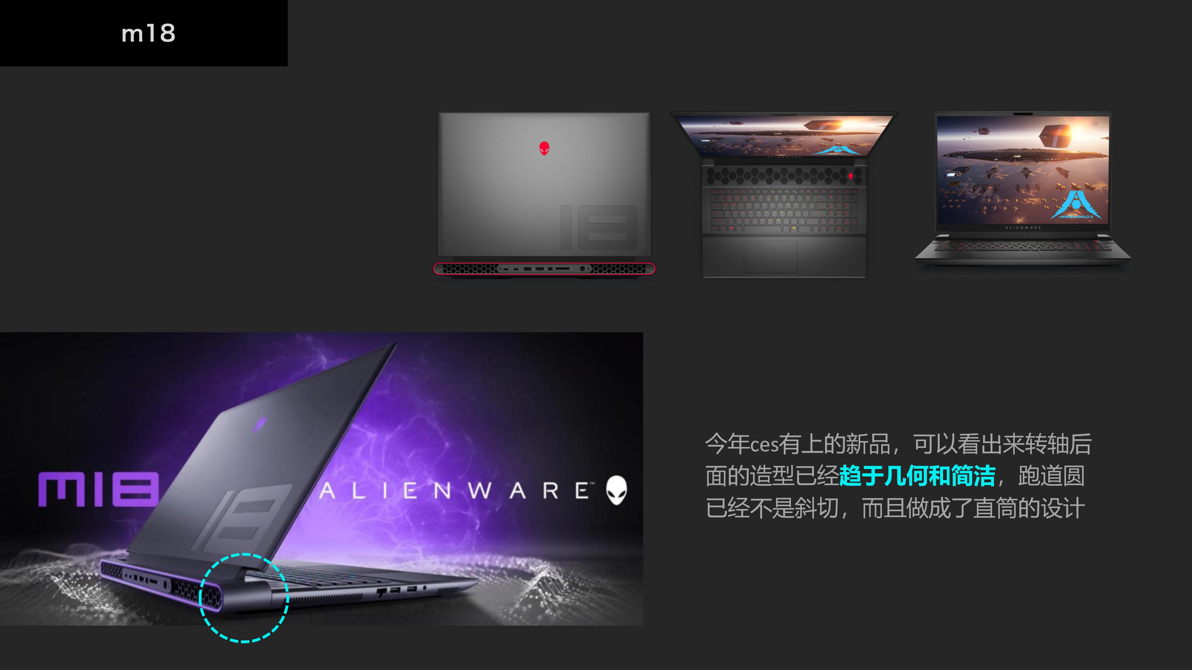 industrial design，analysis，Electronics，3c，Design，appearance，