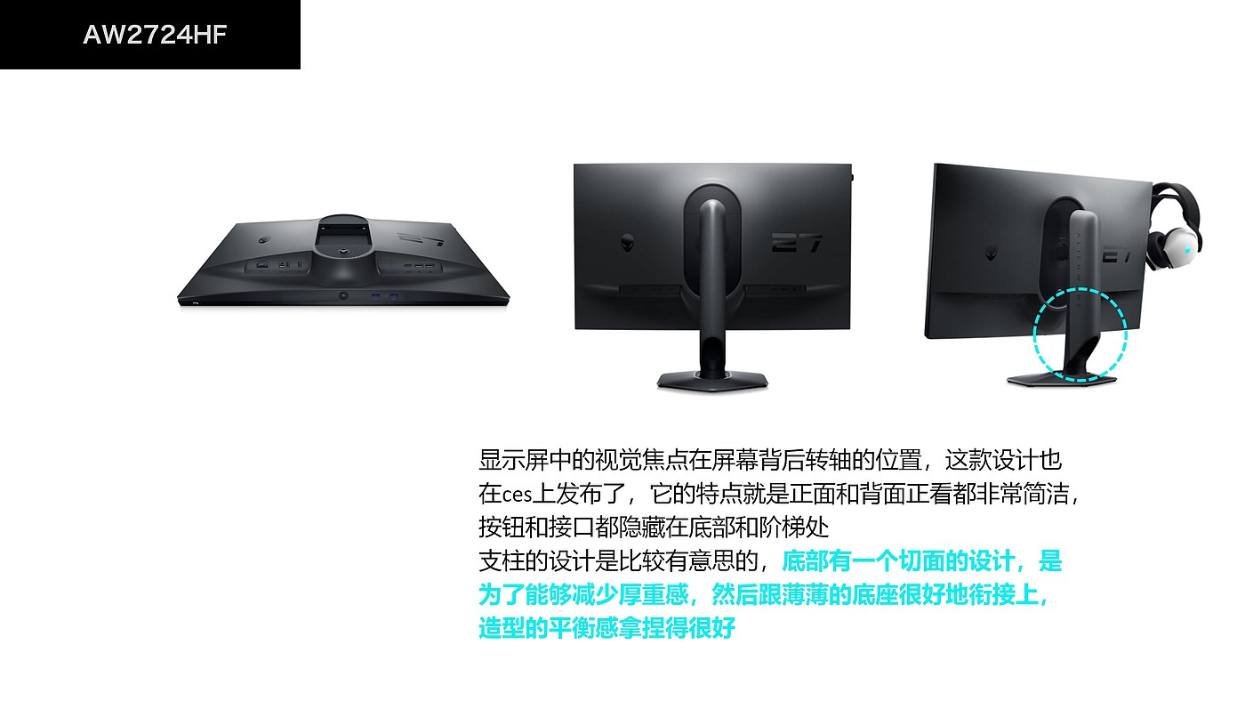 industrial design，analysis，Electronics，3c，Design，appearance，
