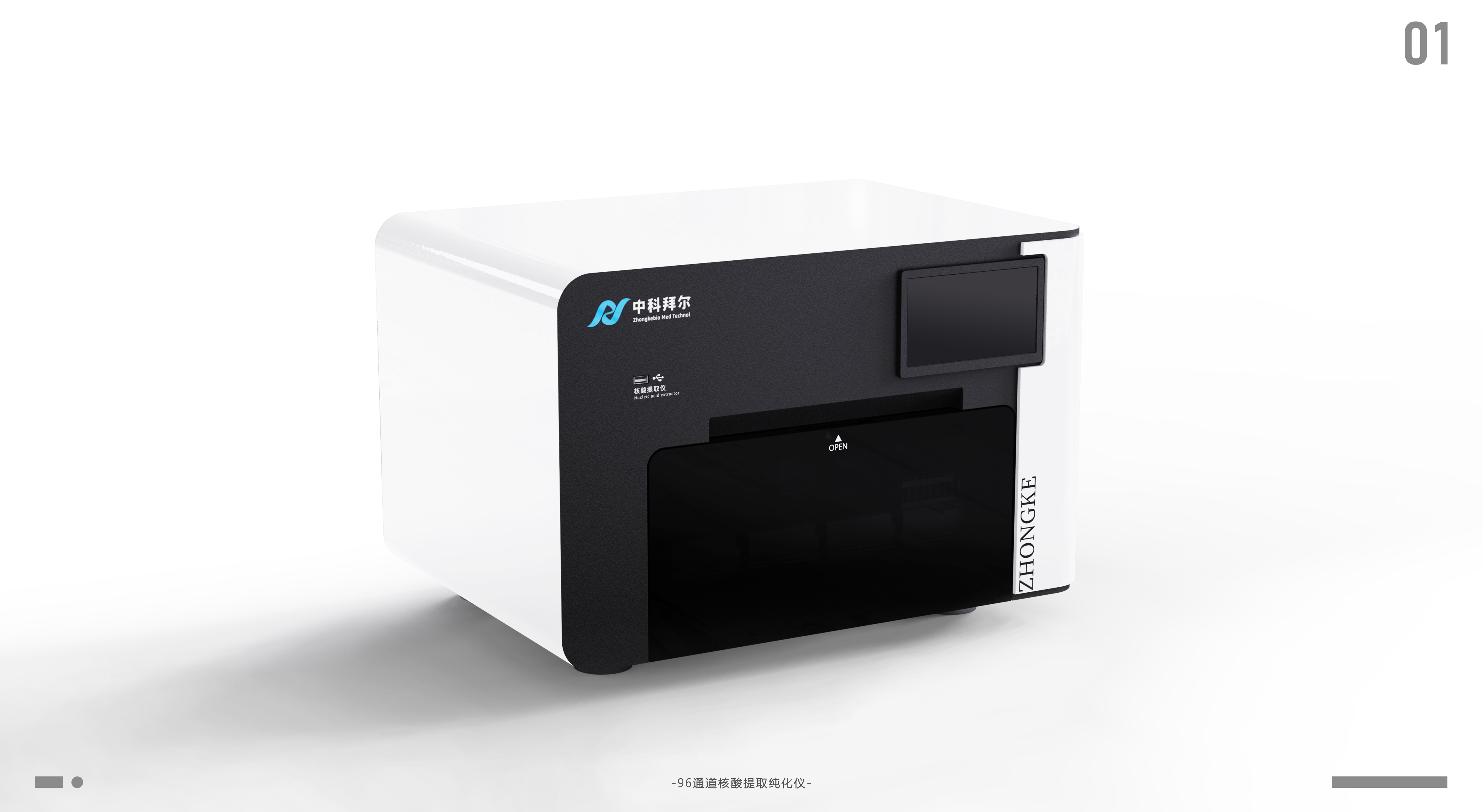 sample reels，medical apparatus and instruments，Simple Advanced，Household appliances，Job search portfolio，