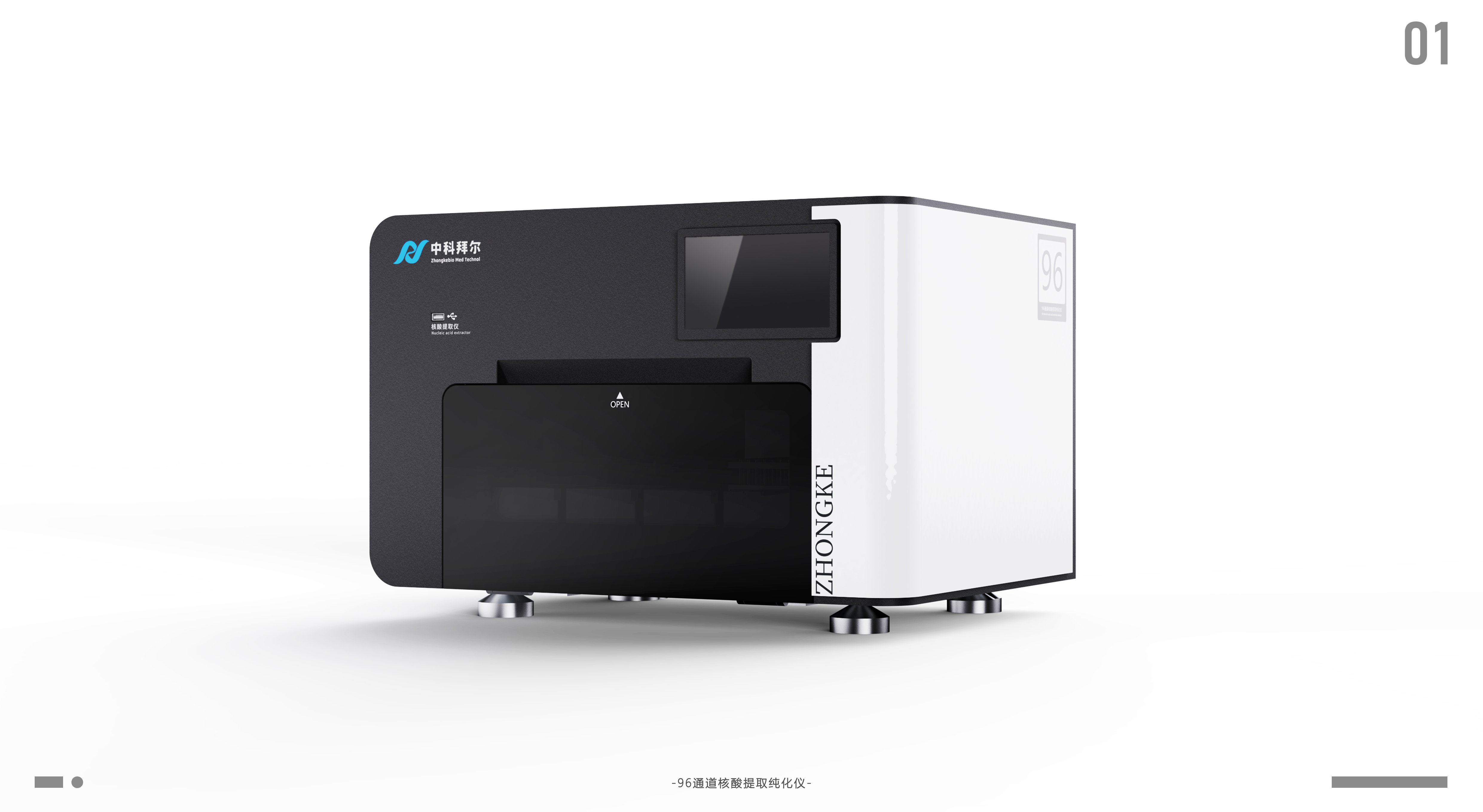 sample reels，medical apparatus and instruments，Simple Advanced，Household appliances，Job search portfolio，