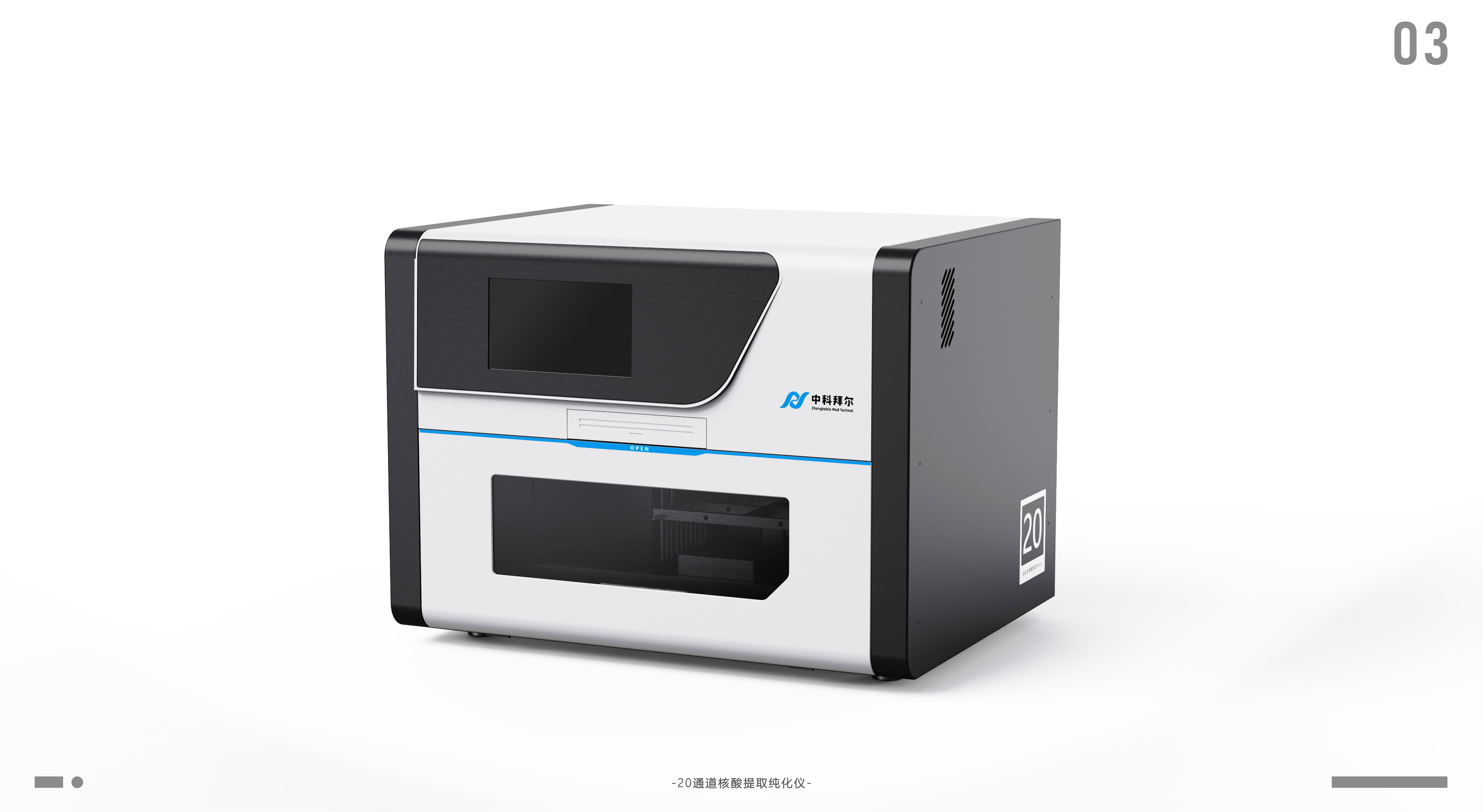 sample reels，medical apparatus and instruments，Simple Advanced，Household appliances，Job search portfolio，