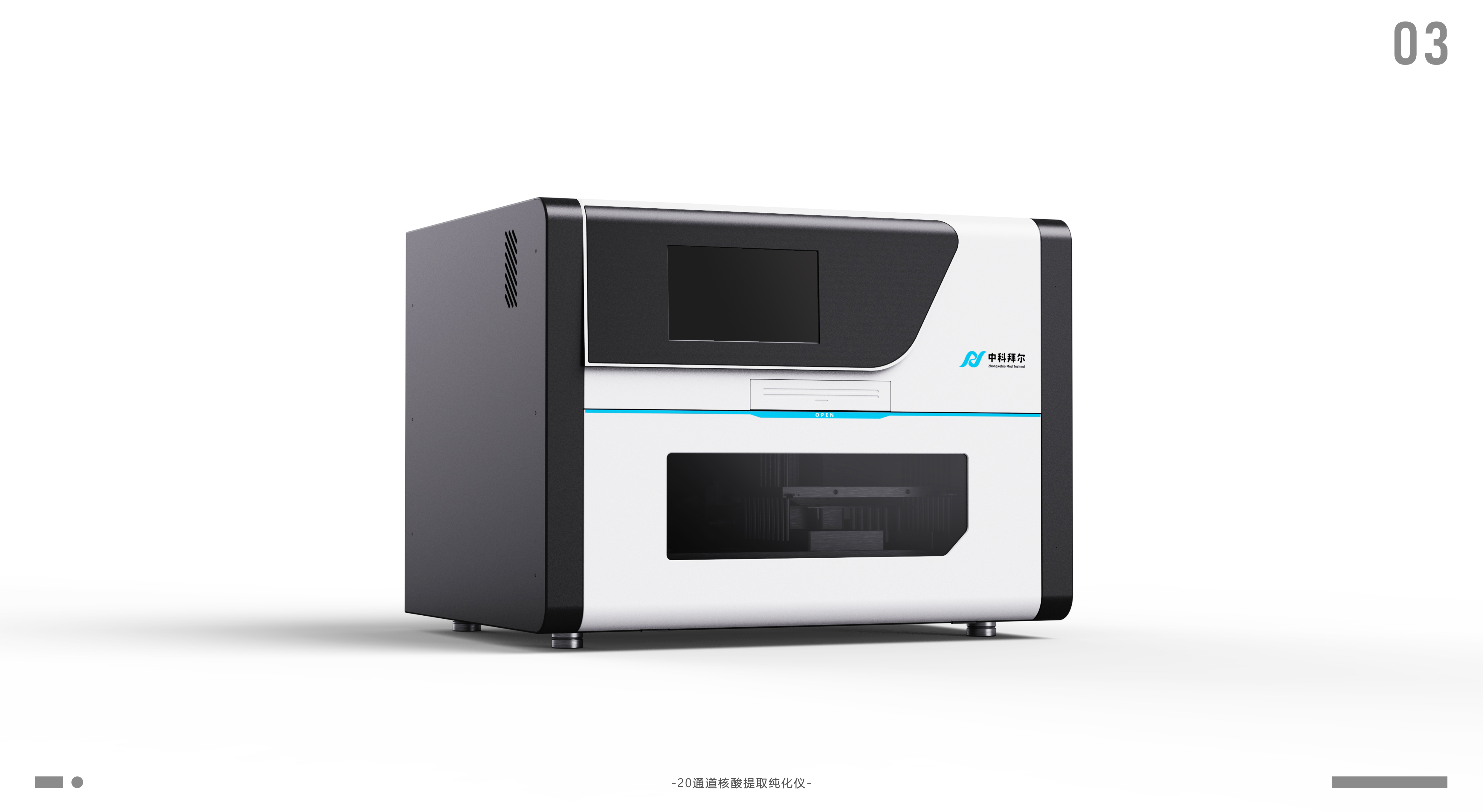 sample reels，medical apparatus and instruments，Simple Advanced，Household appliances，Job search portfolio，