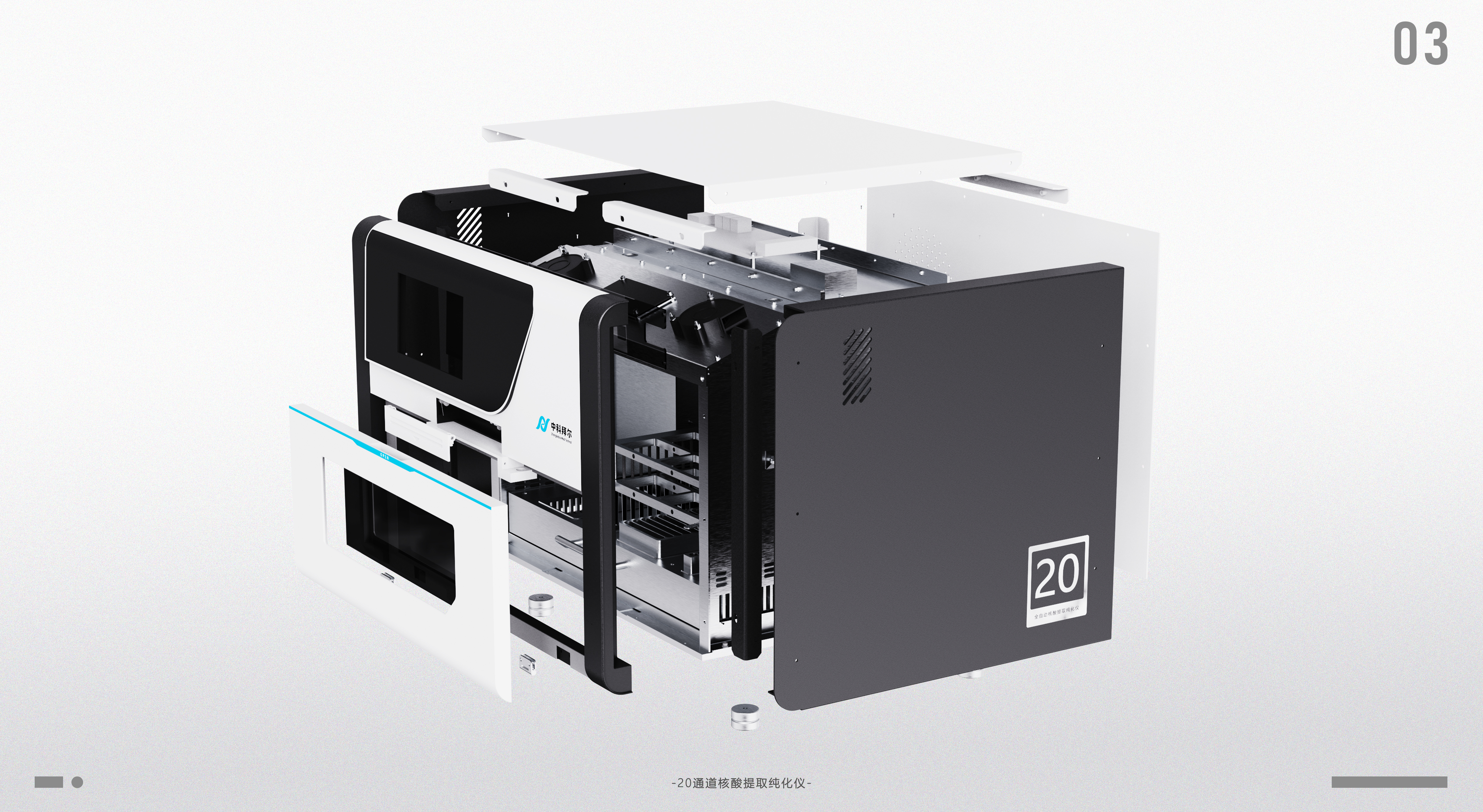 sample reels，medical apparatus and instruments，Simple Advanced，Household appliances，Job search portfolio，