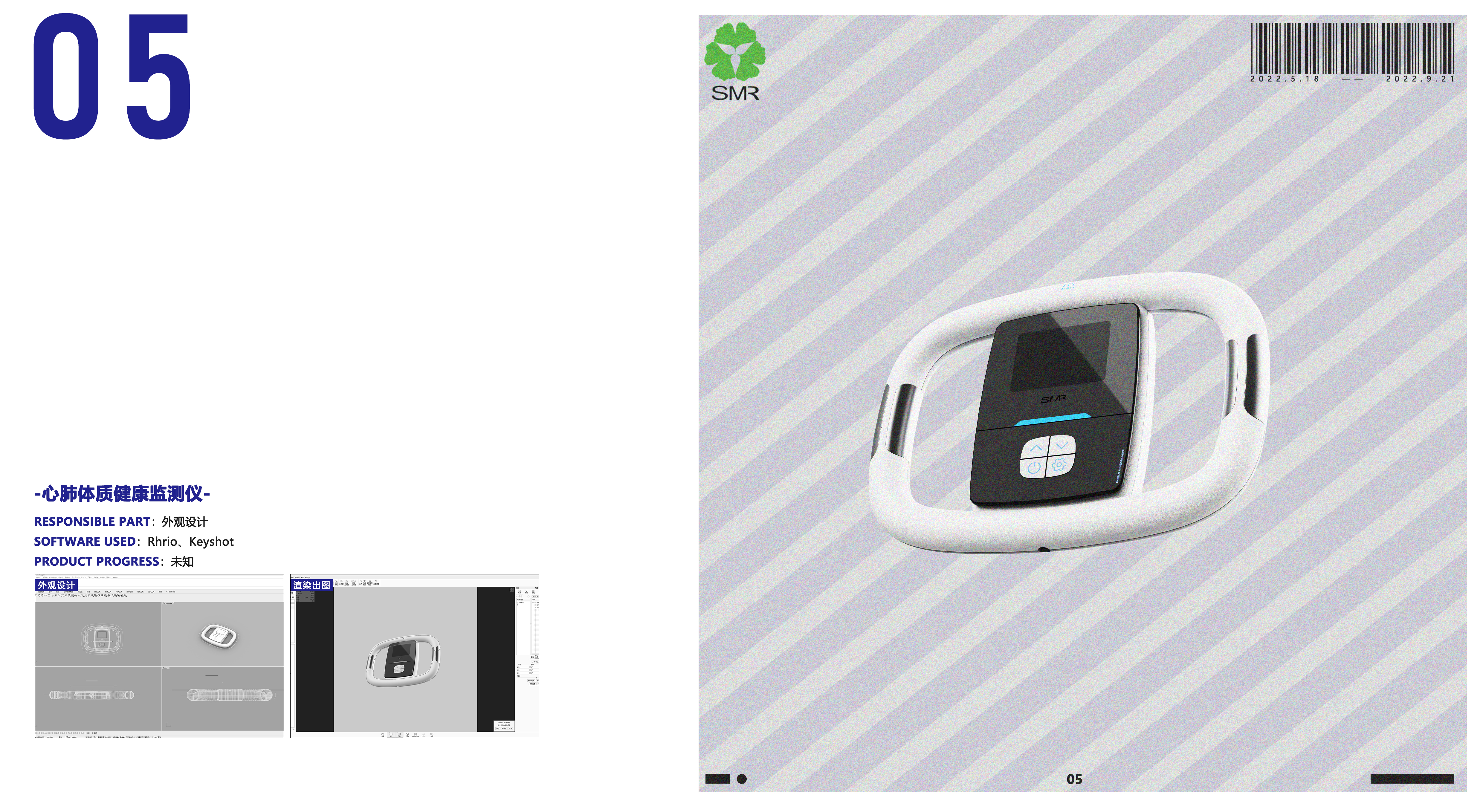 sample reels，medical apparatus and instruments，Simple Advanced，Household appliances，Job search portfolio，