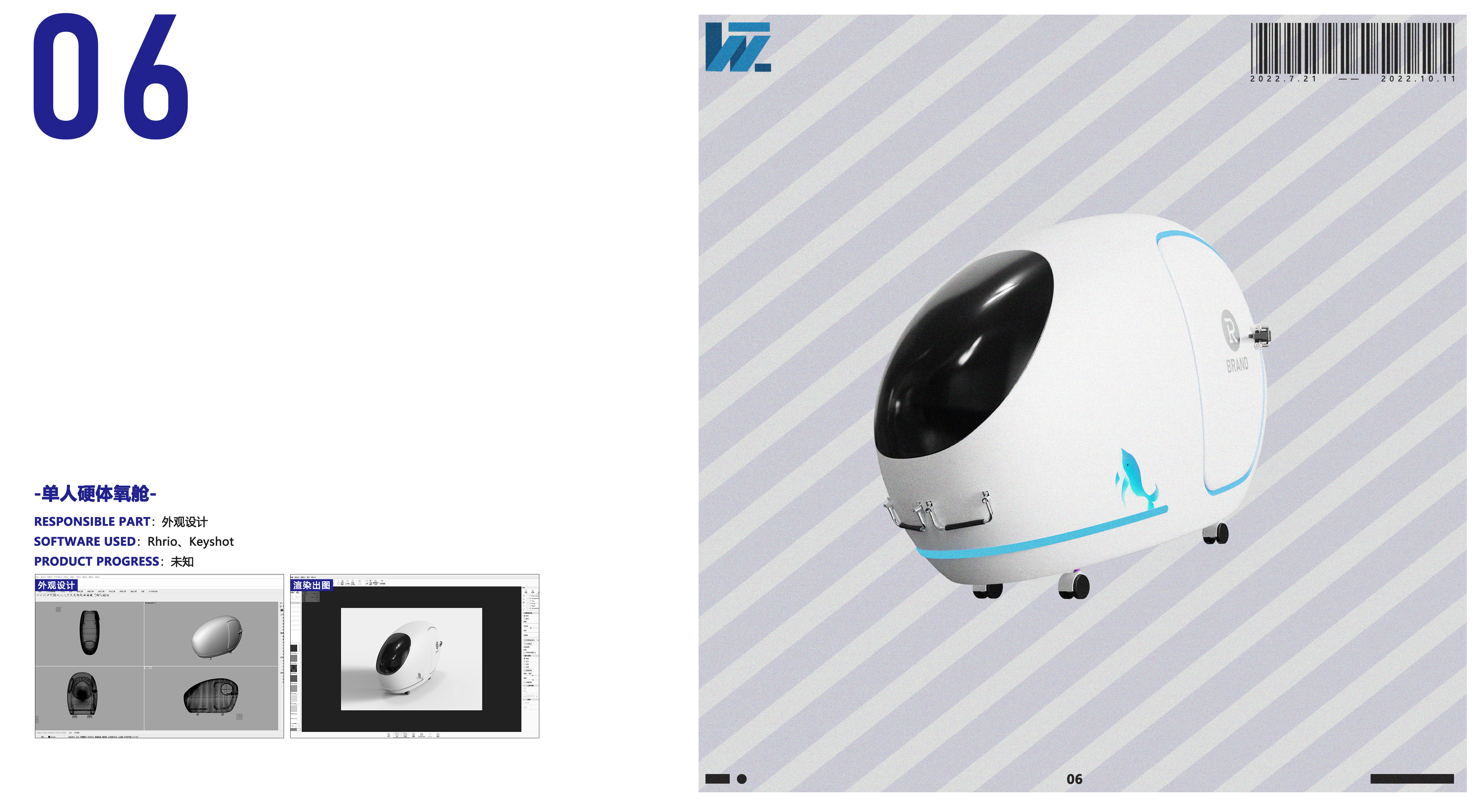 sample reels，medical apparatus and instruments，Simple Advanced，Household appliances，Job search portfolio，