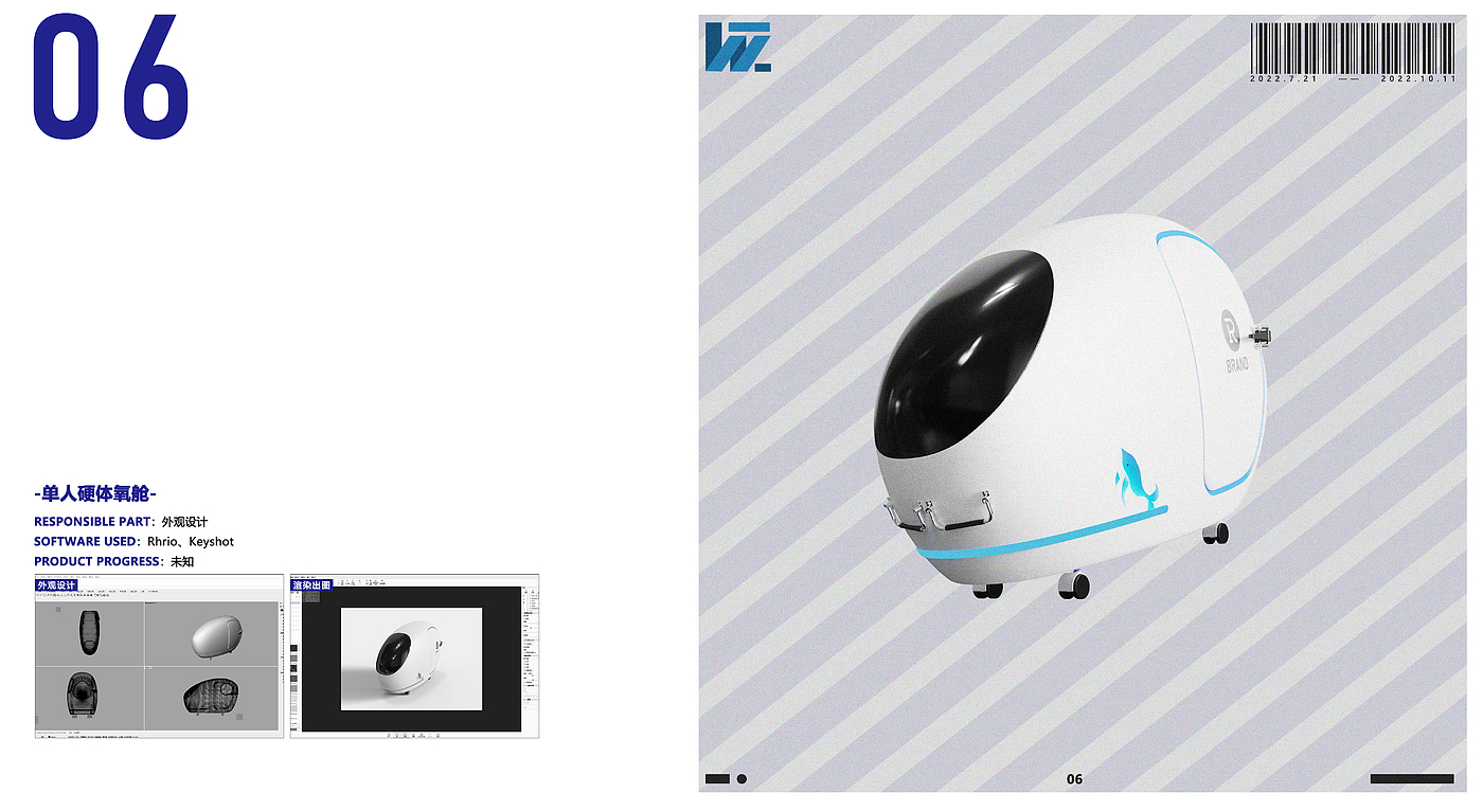 sample reels，medical apparatus and instruments，Simple Advanced，Household appliances，Job search portfolio，