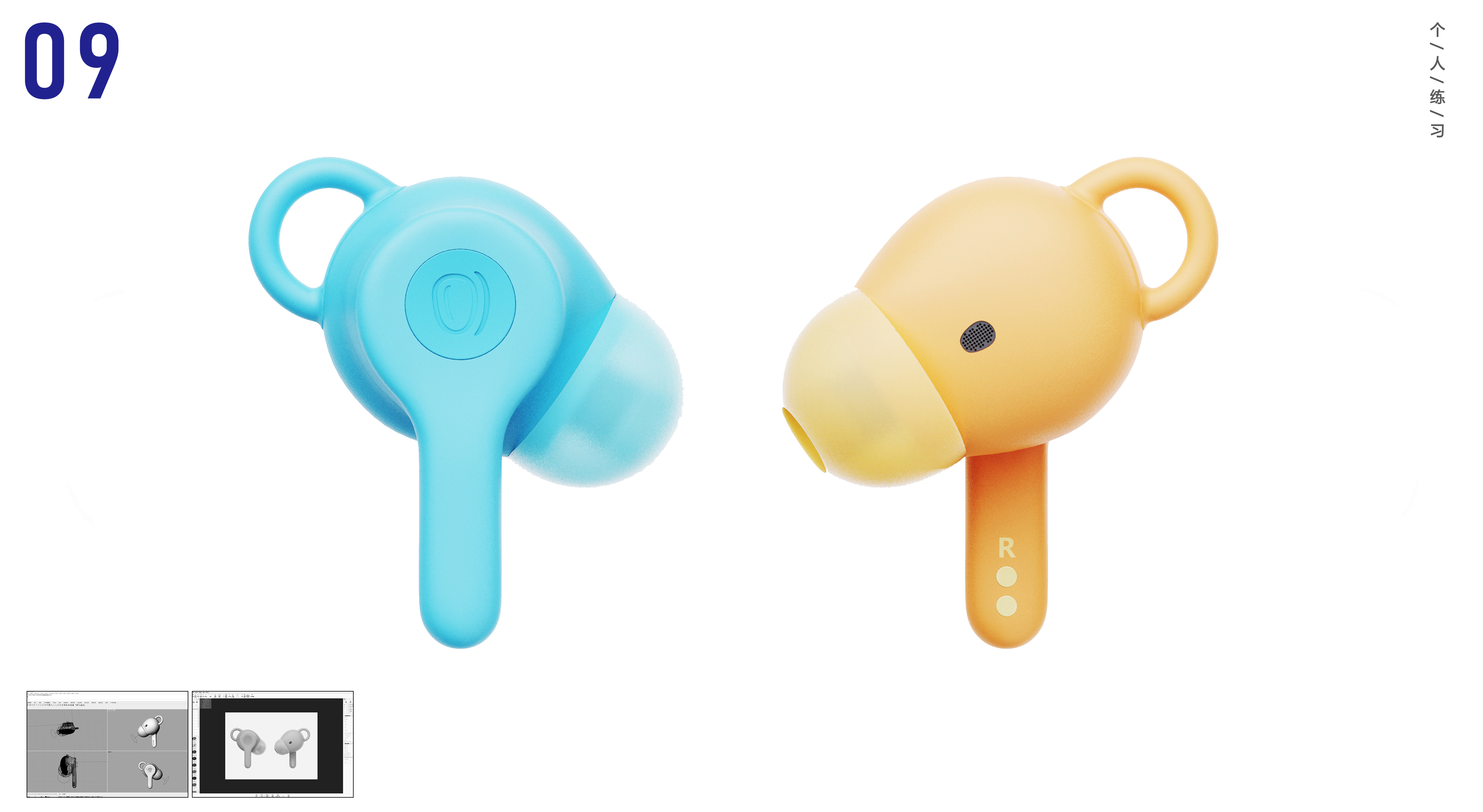 sample reels，medical apparatus and instruments，Simple Advanced，Household appliances，Job search portfolio，