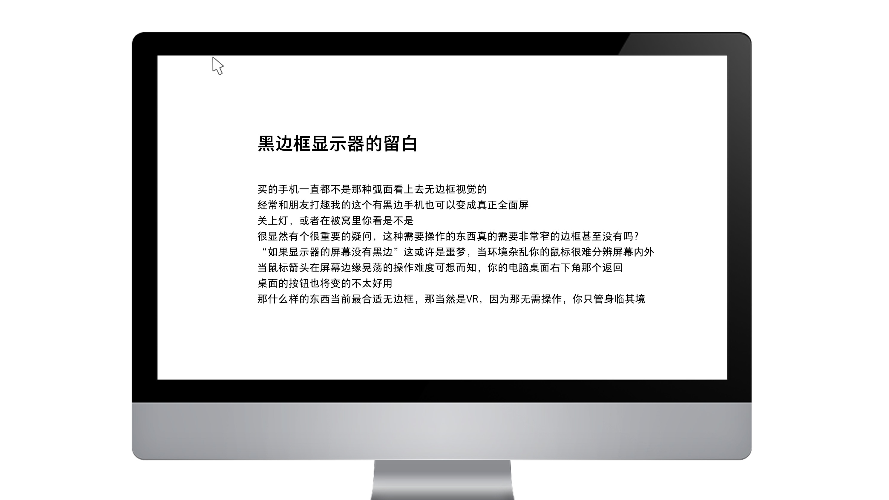 White space, white space in a broad sense, design white space，