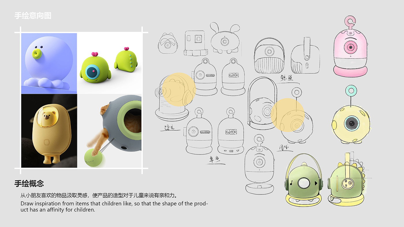 industrial design，Render，Story machine，Moon Rabbit，Moon，Night light，Children's products，lovely，