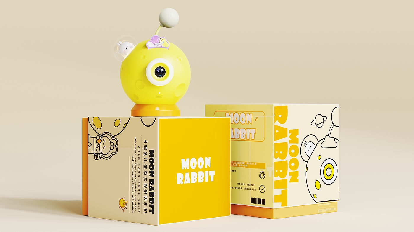 industrial design，Render，Story machine，Moon Rabbit，Moon，Night light，Children's products，lovely，